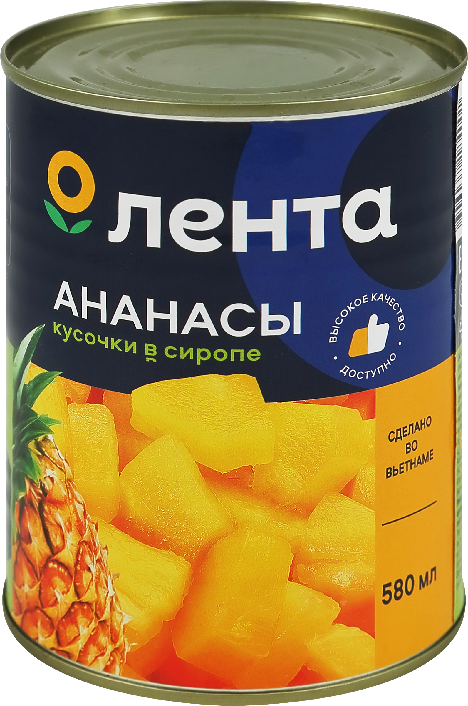 Изображение товара Ананасы ЛЕНТА кусочки в сиропе, 580мл Изображение товара Ананасы ЛЕНТА кусочки в сиропе, 580мл