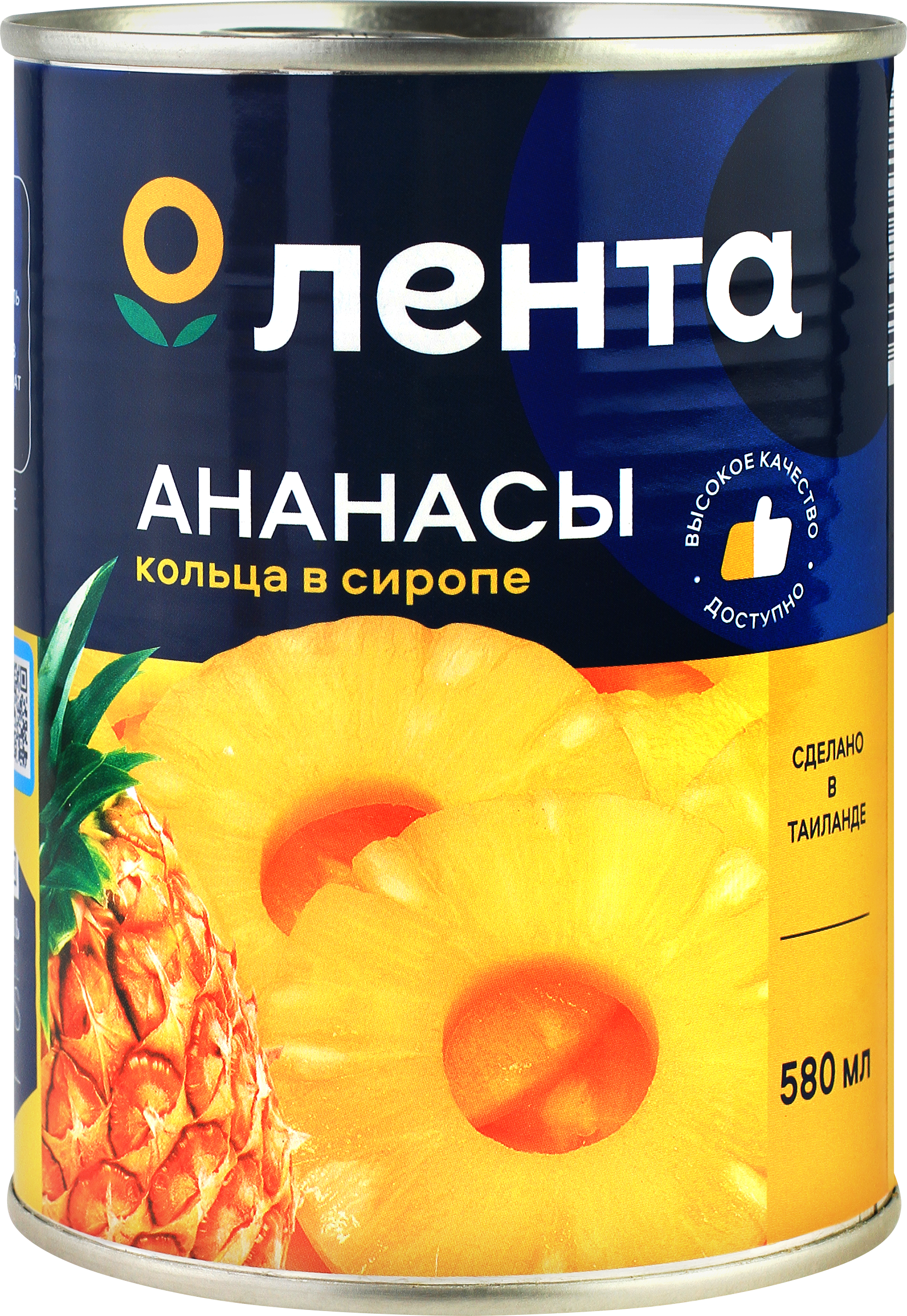 Изображение товара Консервы ананасов ЛЕНТА в сиропе 580мл - вкусные и спелые кольца для десертов Изображение товара Консервы ананасов ЛЕНТА в сиропе 580мл - вкусные и спелые кольца для десертов