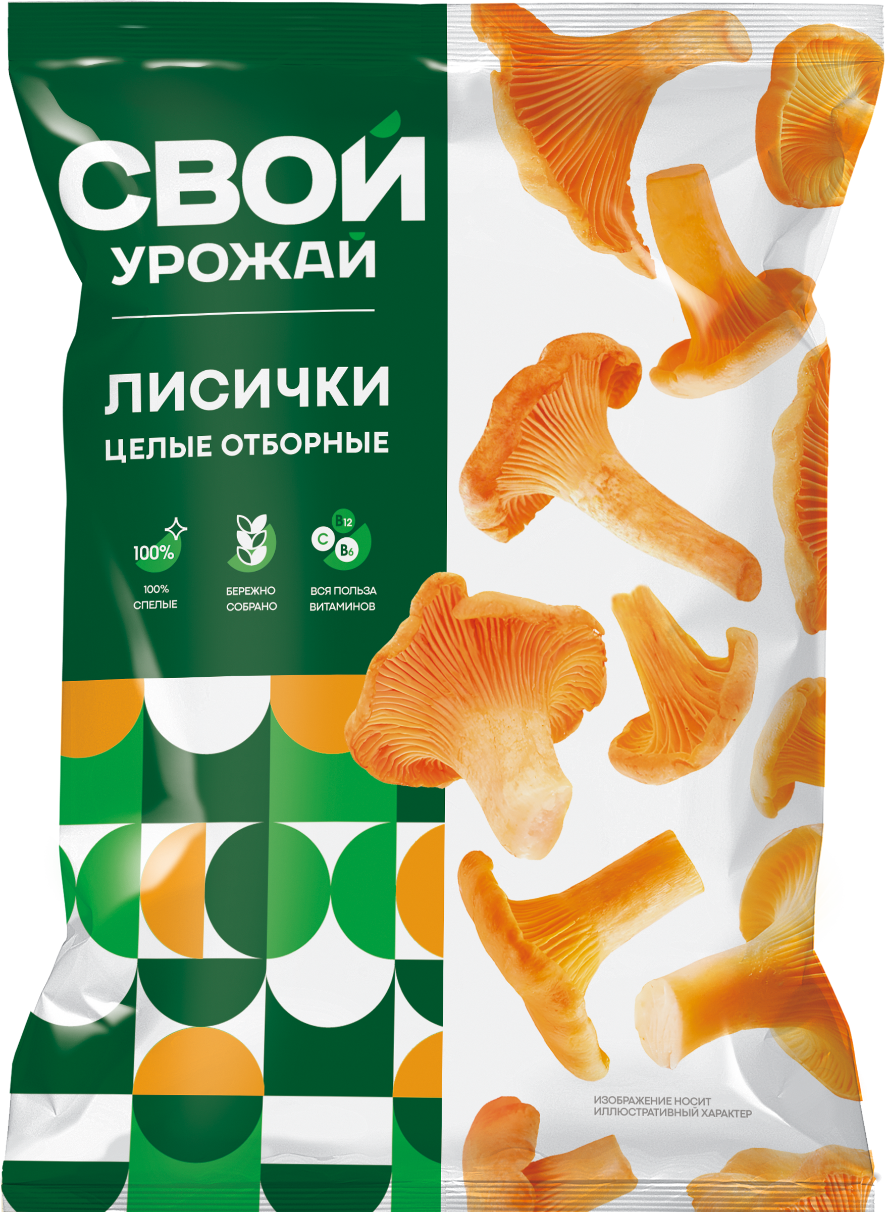 Изображение товара Лисички замороженные СВОЙ УРОЖАЙ целые 300г натуральный полуфабрикат Изображение товара Лисички замороженные СВОЙ УРОЖАЙ целые 300г натуральный полуфабрикат