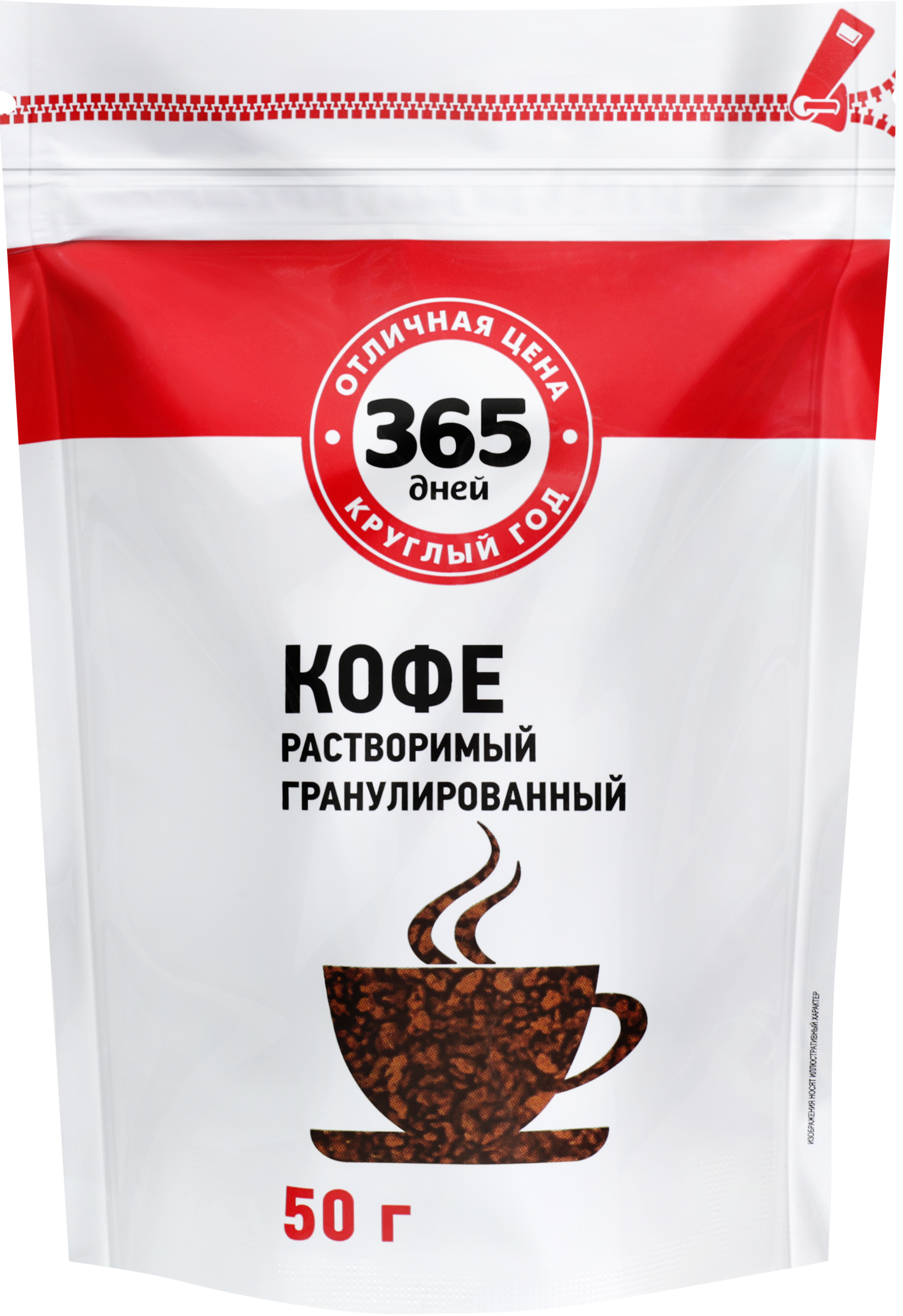 Изображение товара Кофе растворимый 365 ДНЕЙ Arabica 50г натуральный гранулированный Изображение товара Кофе растворимый 365 ДНЕЙ Arabica 50г натуральный гранулированный