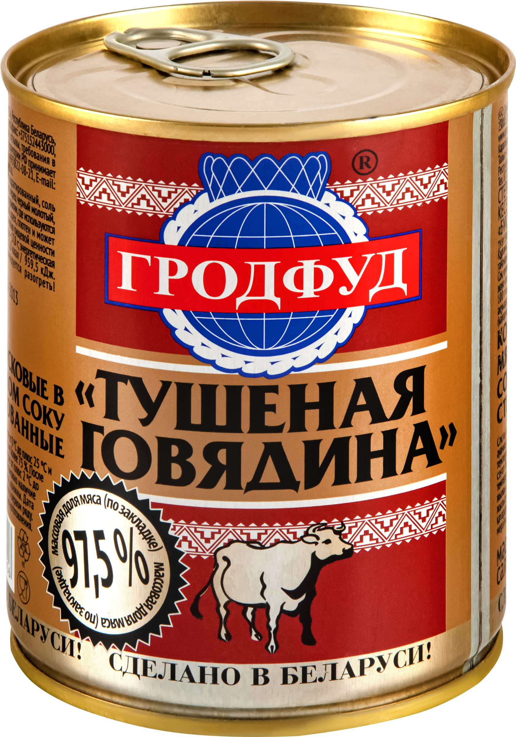 Изображение товара Говядина тушеная ГРОДФУД 338г консерва для сытного обеда и украшения блюд Изображение товара Говядина тушеная ГРОДФУД 338г консерва для сытного обеда и украшения блюд