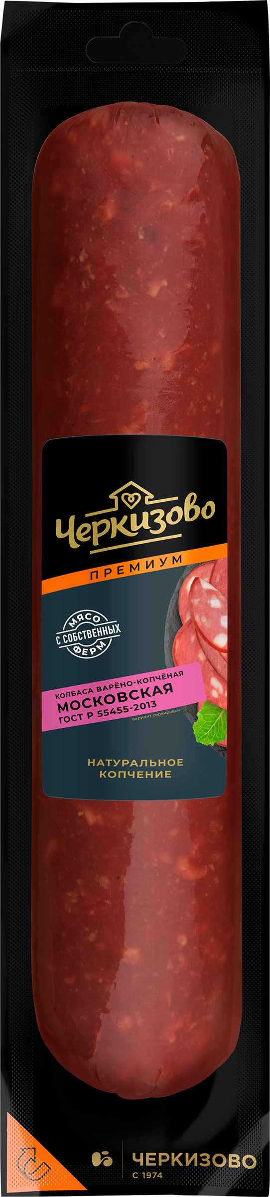 Изображение товара Колбаса варено-копченая Московская ЧЕРКИЗОВО ПРЕМИУМ по ГОСТ, 1259.99 рублей Изображение товара Колбаса варено-копченая Московская ЧЕРКИЗОВО ПРЕМИУМ по ГОСТ, 1259.99 рублей