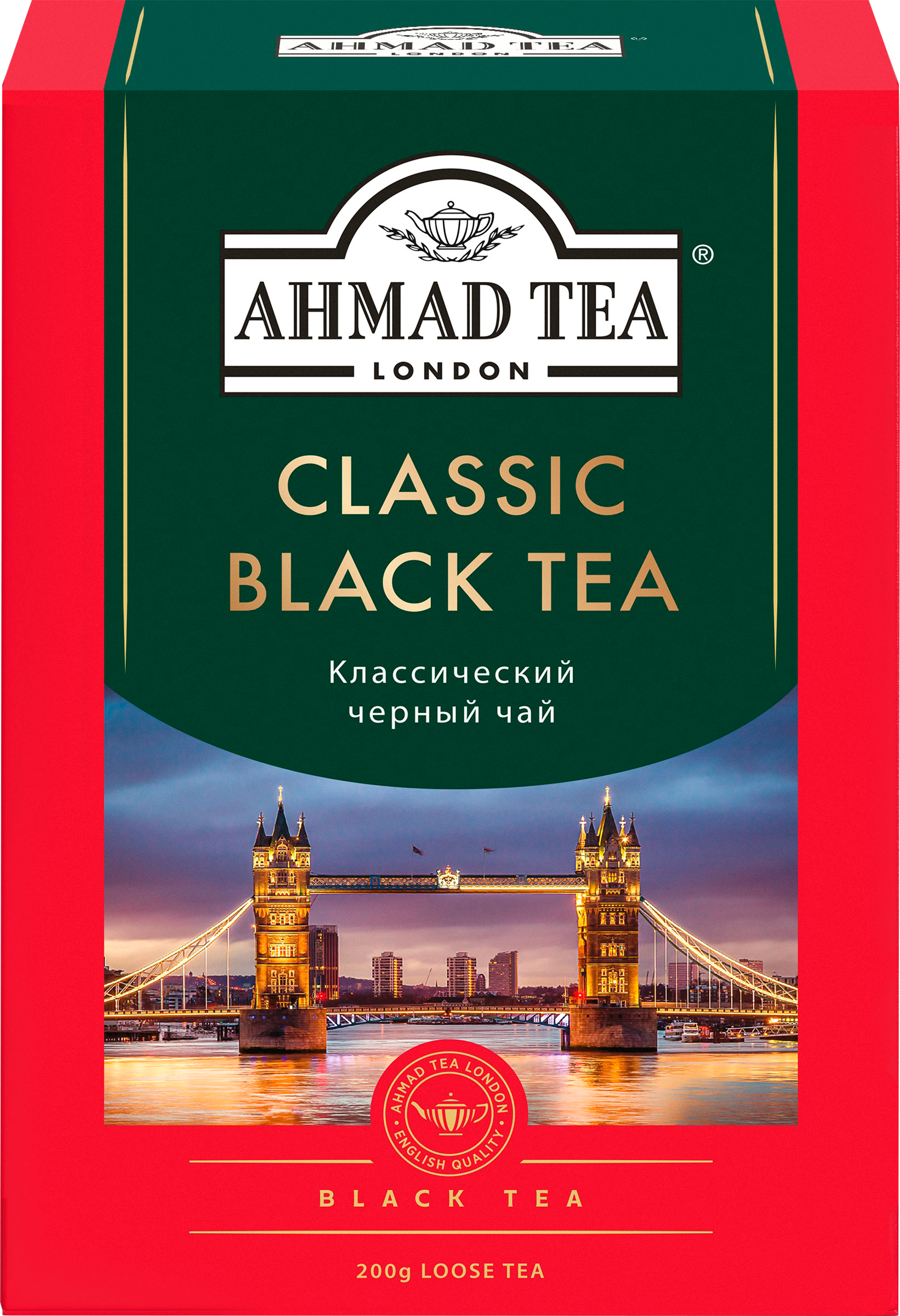 Изображение товара Чай черный AHMAD TEA Классический листовой, 200г - высококачественный черный чай Изображение товара Чай черный AHMAD TEA Классический листовой, 200г - высококачественный черный чай