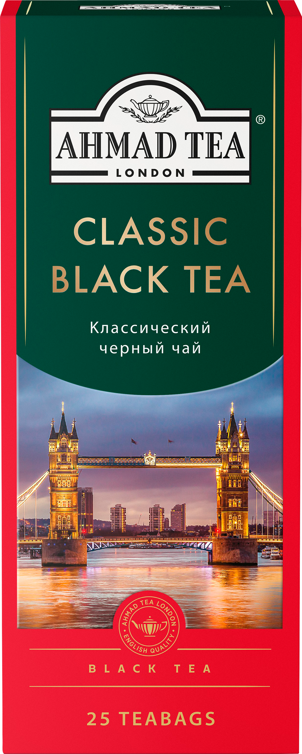 Изображение товара Чёрный чай AHMAD TEA Классический, 25 пакетов, насыщенный аромат Изображение товара Чёрный чай AHMAD TEA Классический, 25 пакетов, насыщенный аромат