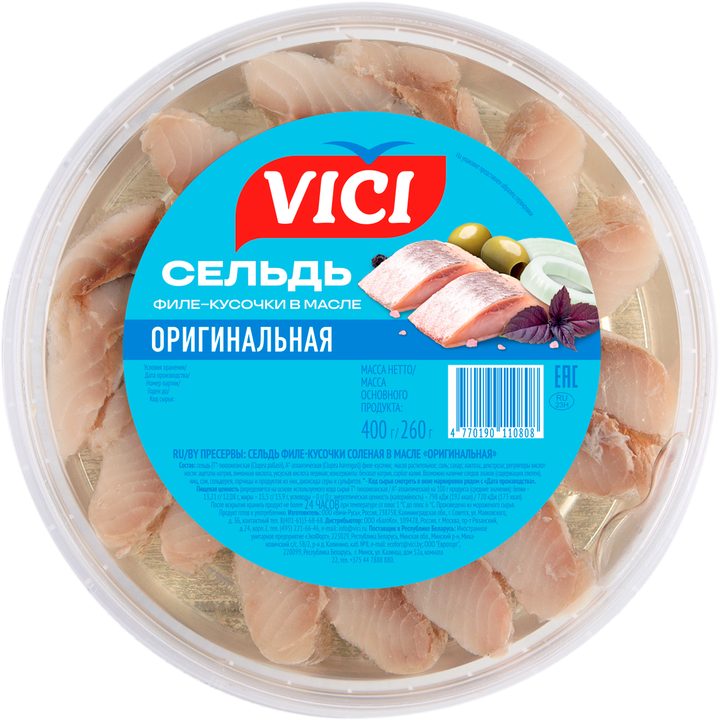 Изображение товара Сельдь VICI Любо есть Оригинальная филе-кусочки в масле, 400г