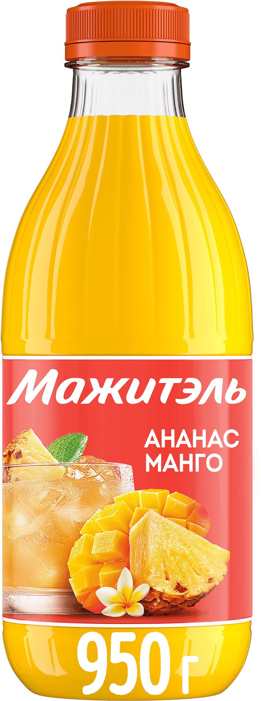 Изображение товара Напиток сывороточный МАЖИТЭЛЬ J7 Ананас, манго, без змж, 950г Изображение товара Напиток сывороточный МАЖИТЭЛЬ J7 Ананас, манго, без змж, 950г