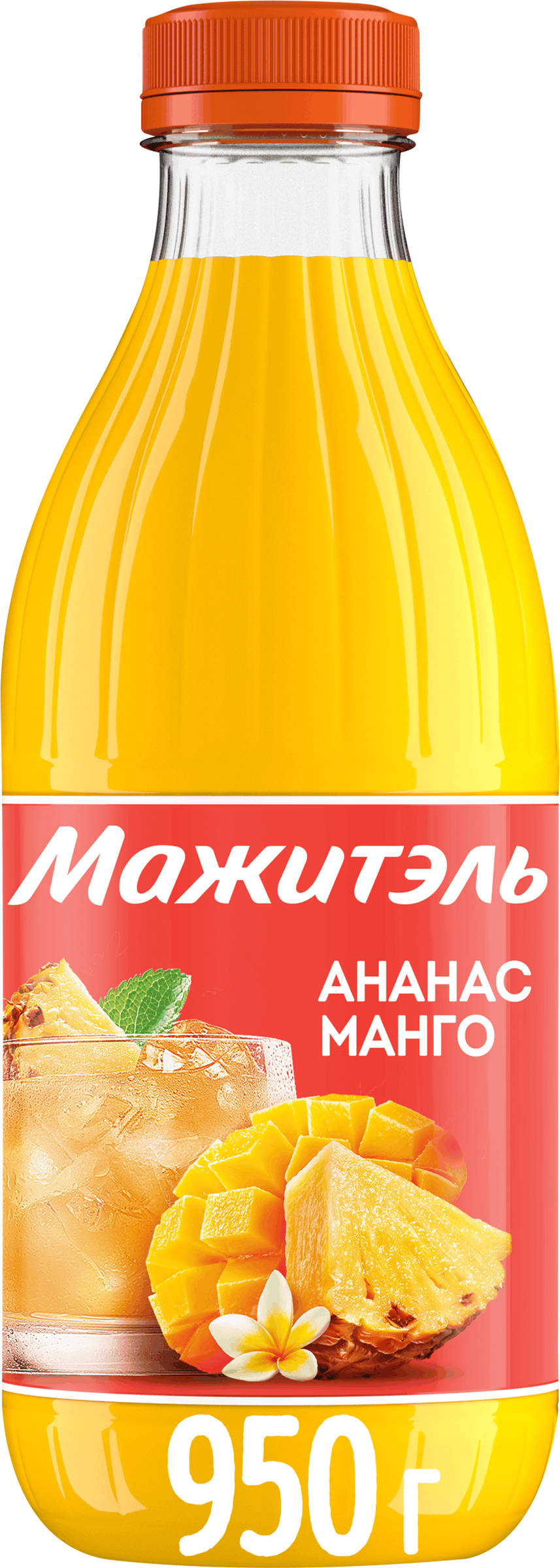 Изображение товара Напиток сывороточный МАЖИТЭЛЬ J7 Ананас манго 950г Изображение товара Напиток сывороточный МАЖИТЭЛЬ J7 Ананас манго 950г