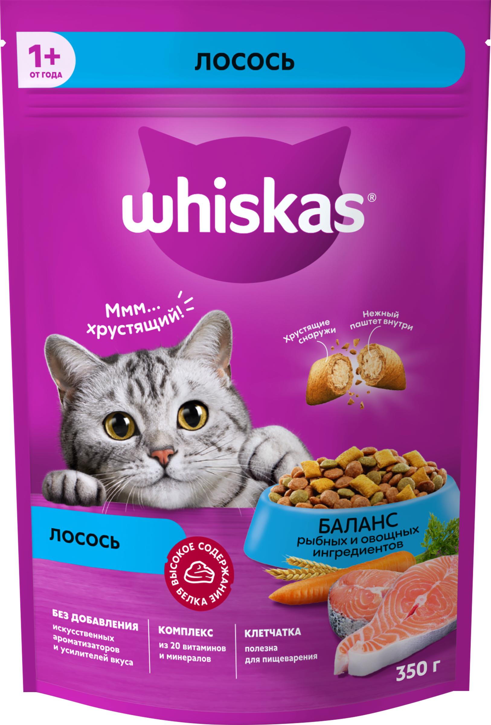 Изображение товара Сухой корм для взрослых кошек WHISKAS с лососем, 350 г Изображение товара Сухой корм для взрослых кошек WHISKAS с лососем, 350 г
