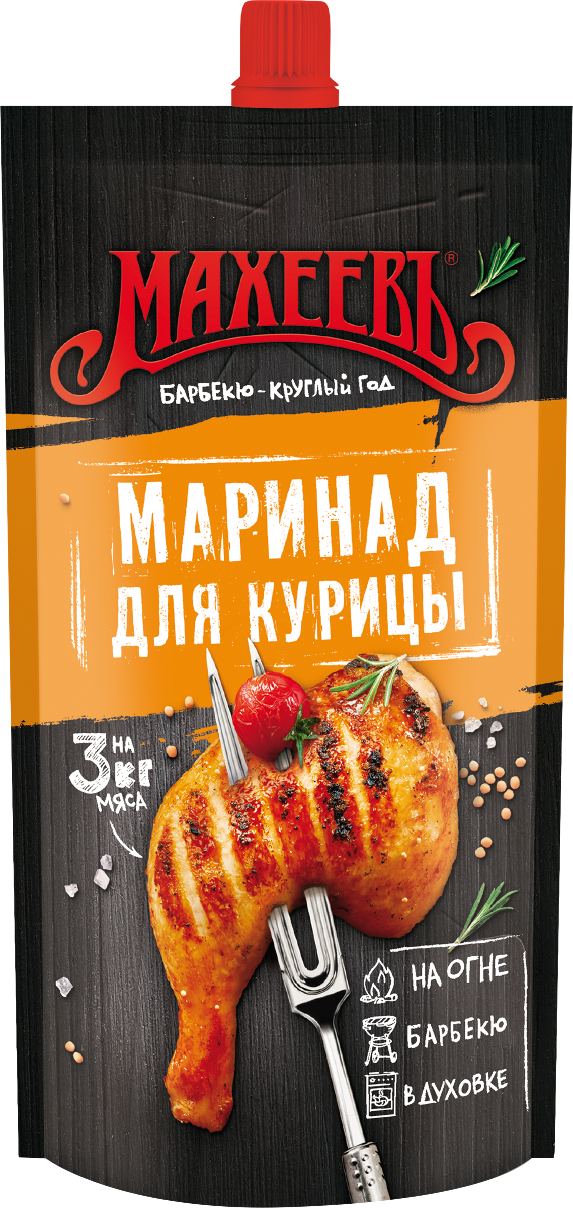 Изображение товара Маринад для курицы МАХЕЕВЪ Горчичный, 300г - яркий вкус и насыщенность для шашлыка Изображение товара Маринад для курицы МАХЕЕВЪ Горчичный, 300г - яркий вкус и насыщенность для шашлыка