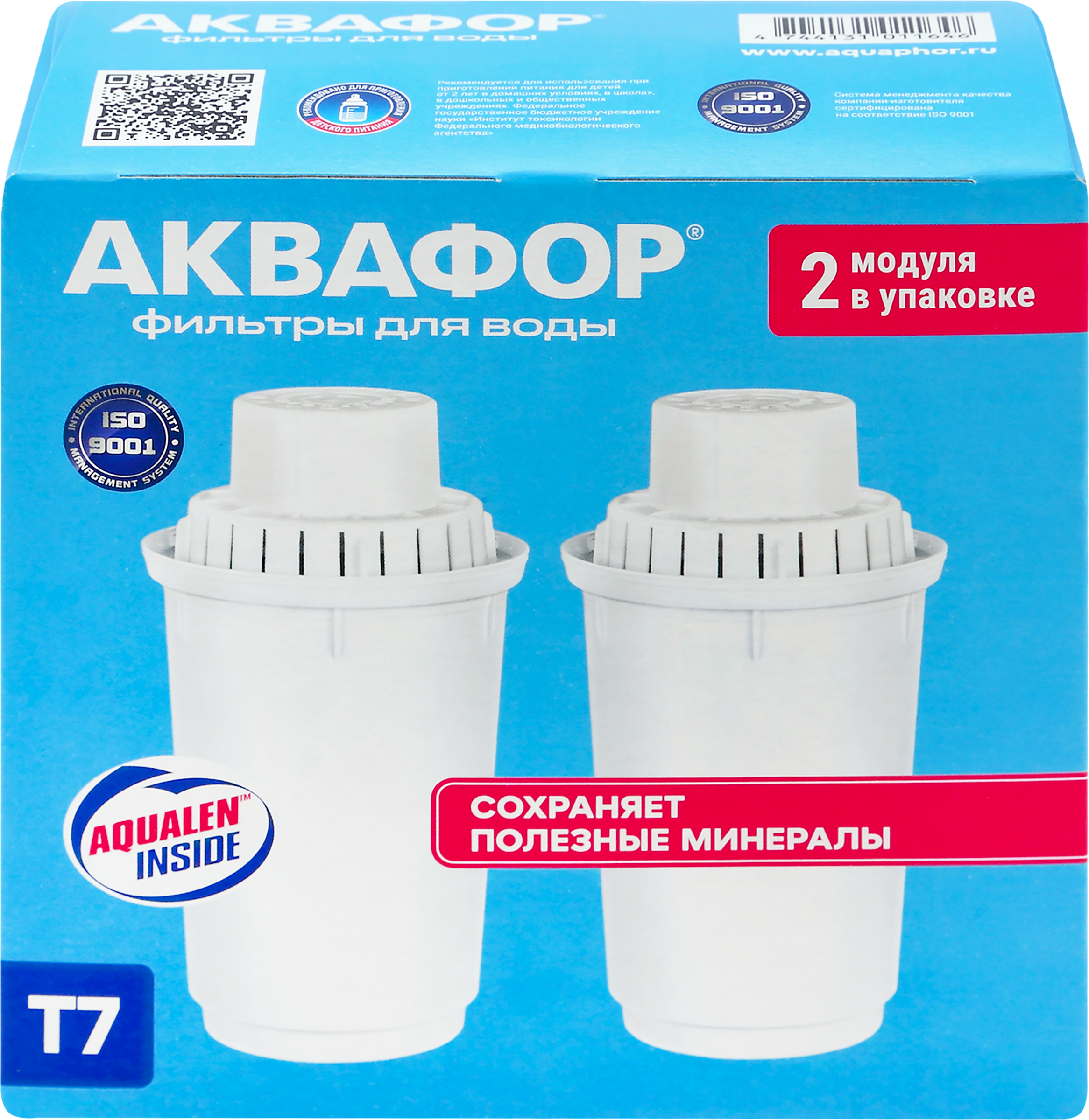 Изображение товара Модуль сменный АКВАФОР Т7, 2шт Изображение товара Модуль сменный АКВАФОР Т7, 2шт