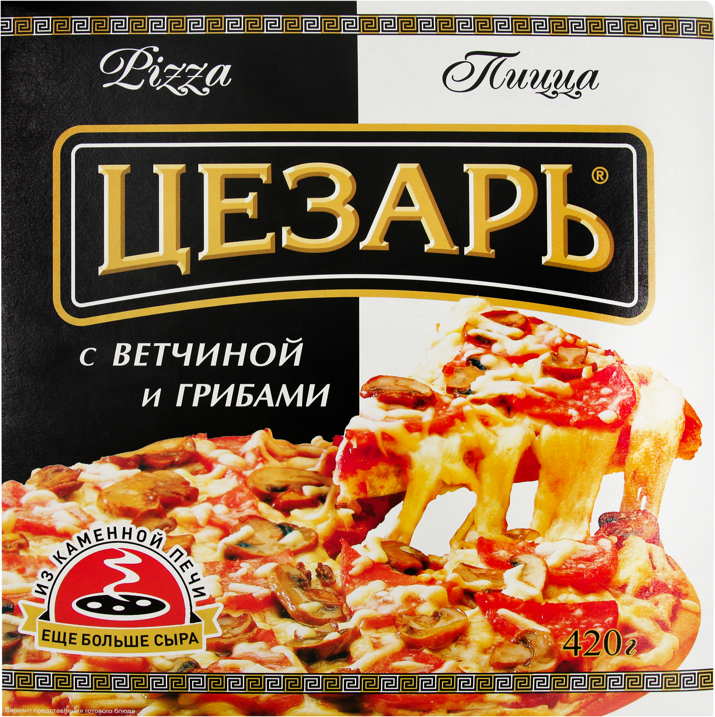 Изображение товара Пицца ЦЕЗАРЬ с ветчиной и грибами 420г замороженная быстрое приготовление Изображение товара Пицца ЦЕЗАРЬ с ветчиной и грибами 420г замороженная быстрое приготовление