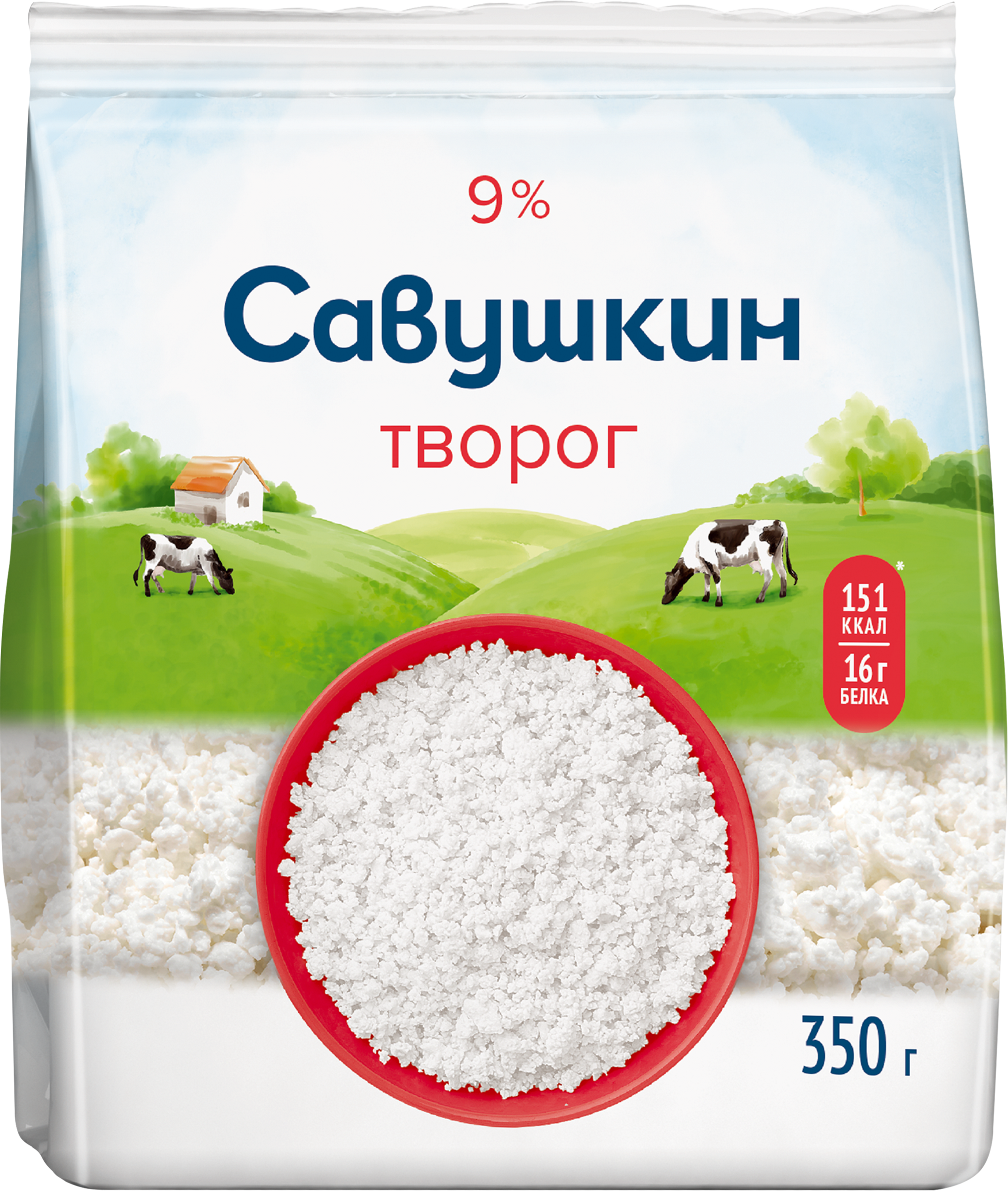 Изображение товара Творог рассыпчатый Савушкин Хуторок 9% 350г натуральный продукт для завтрака и приготовления блюд