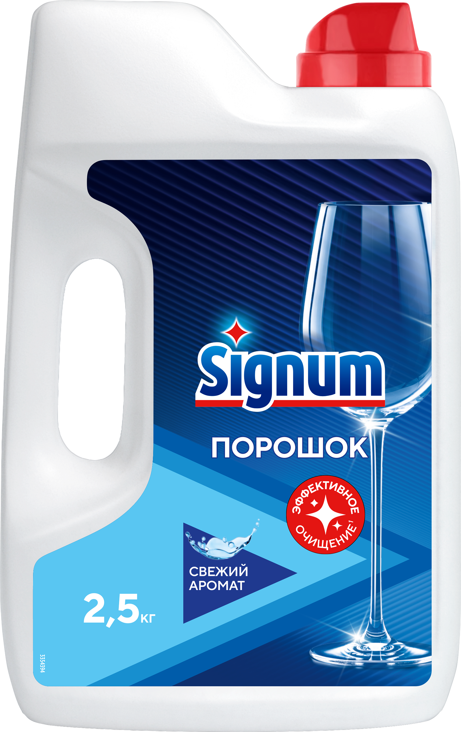 Изображение товара Порошок для посудомоечной машины SIGNUM удобный формат, 2,62кг Изображение товара Порошок для посудомоечной машины SIGNUM удобный формат, 2,62кг