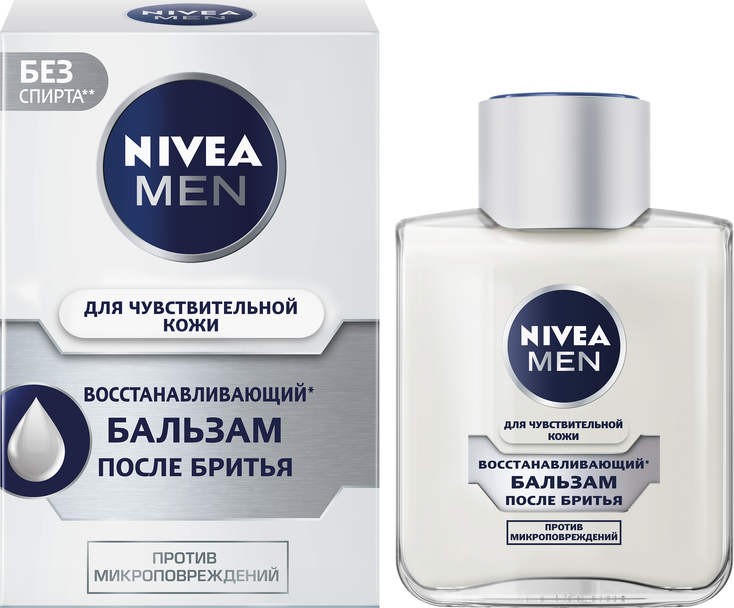 Изображение товара Бальзам после бритья NIVEA Men Восстанавливающий для чувствительной кожи 100мл Изображение товара Бальзам после бритья NIVEA Men Восстанавливающий для чувствительной кожи 100мл