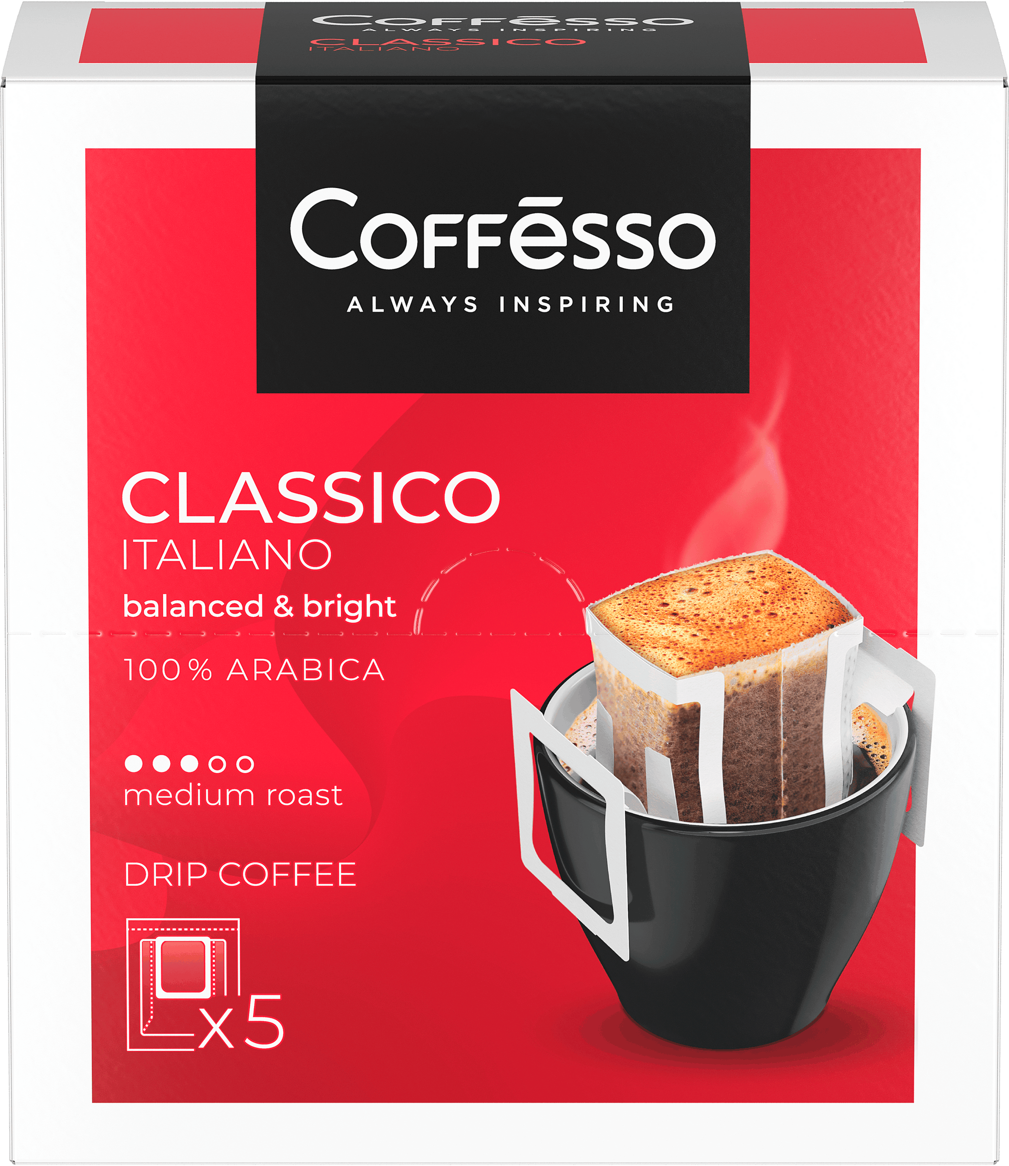 Изображение товара Кофе молотый COFFESSO Classico Italiano дрип-пакет 5 шт - ароматный и удобный кофе в коробке