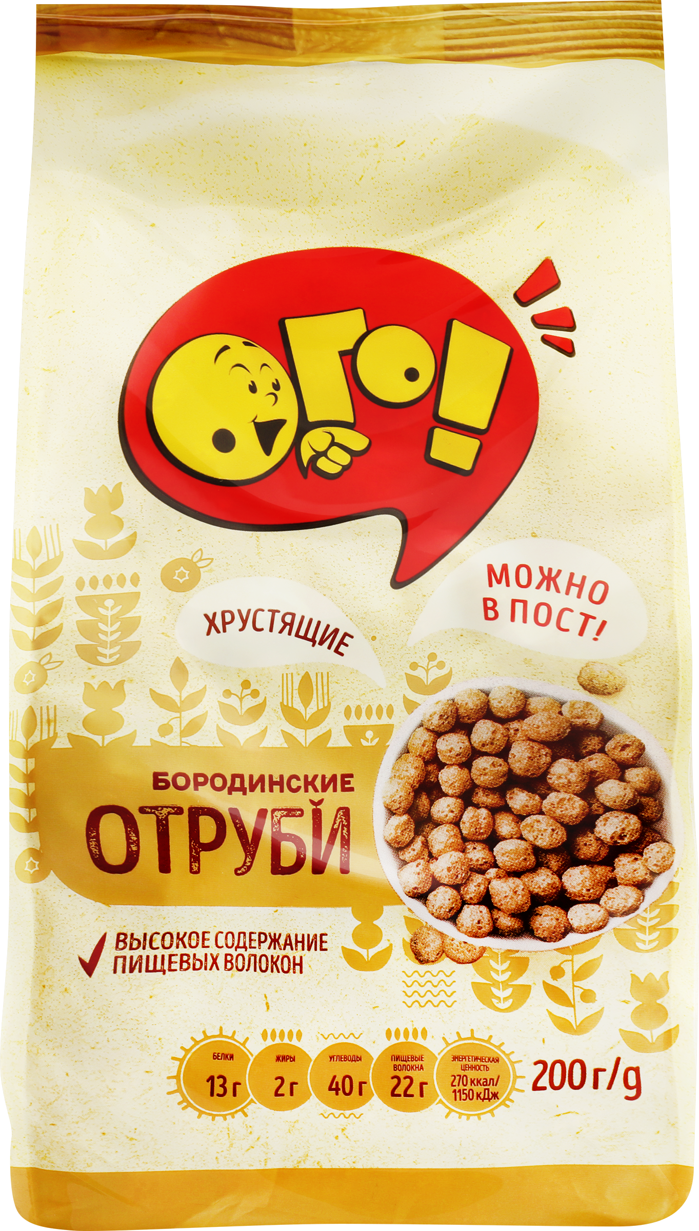 Изображение товара Отруби ржаные ОГО! Бородинские экструдированные 200г натуральный продукт Изображение товара Отруби ржаные ОГО! Бородинские экструдированные 200г натуральный продукт