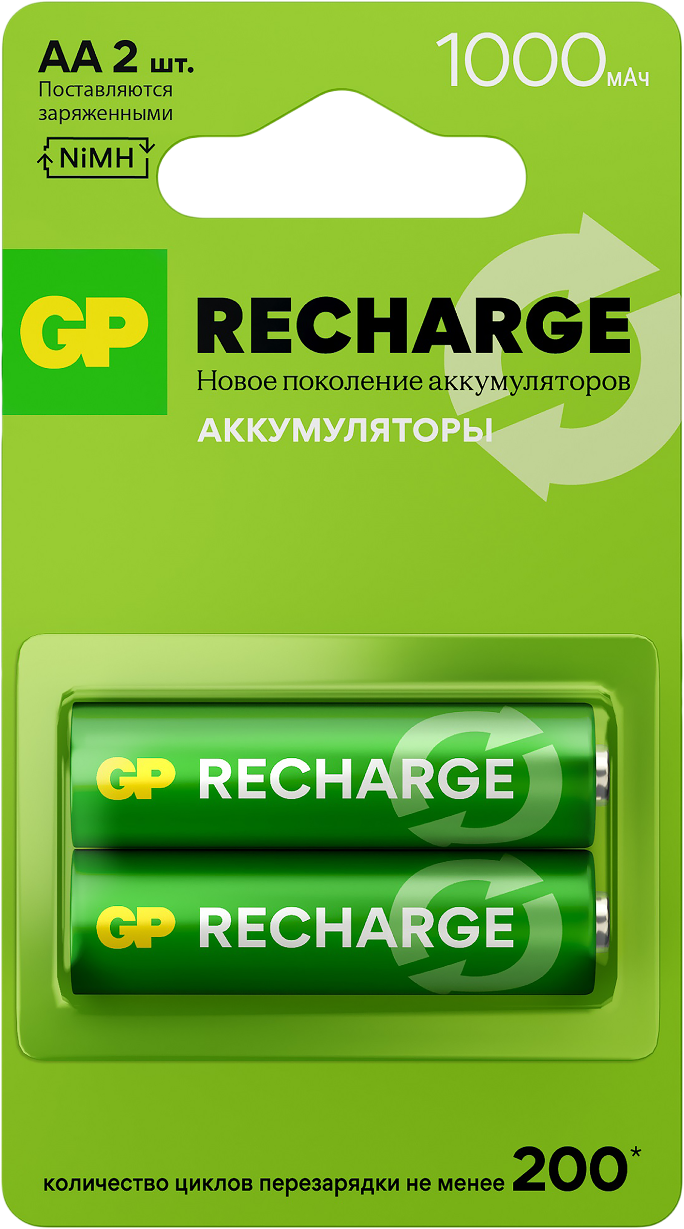Изображение товара Аккумулятор GP АА 1000 мАч, 2шт