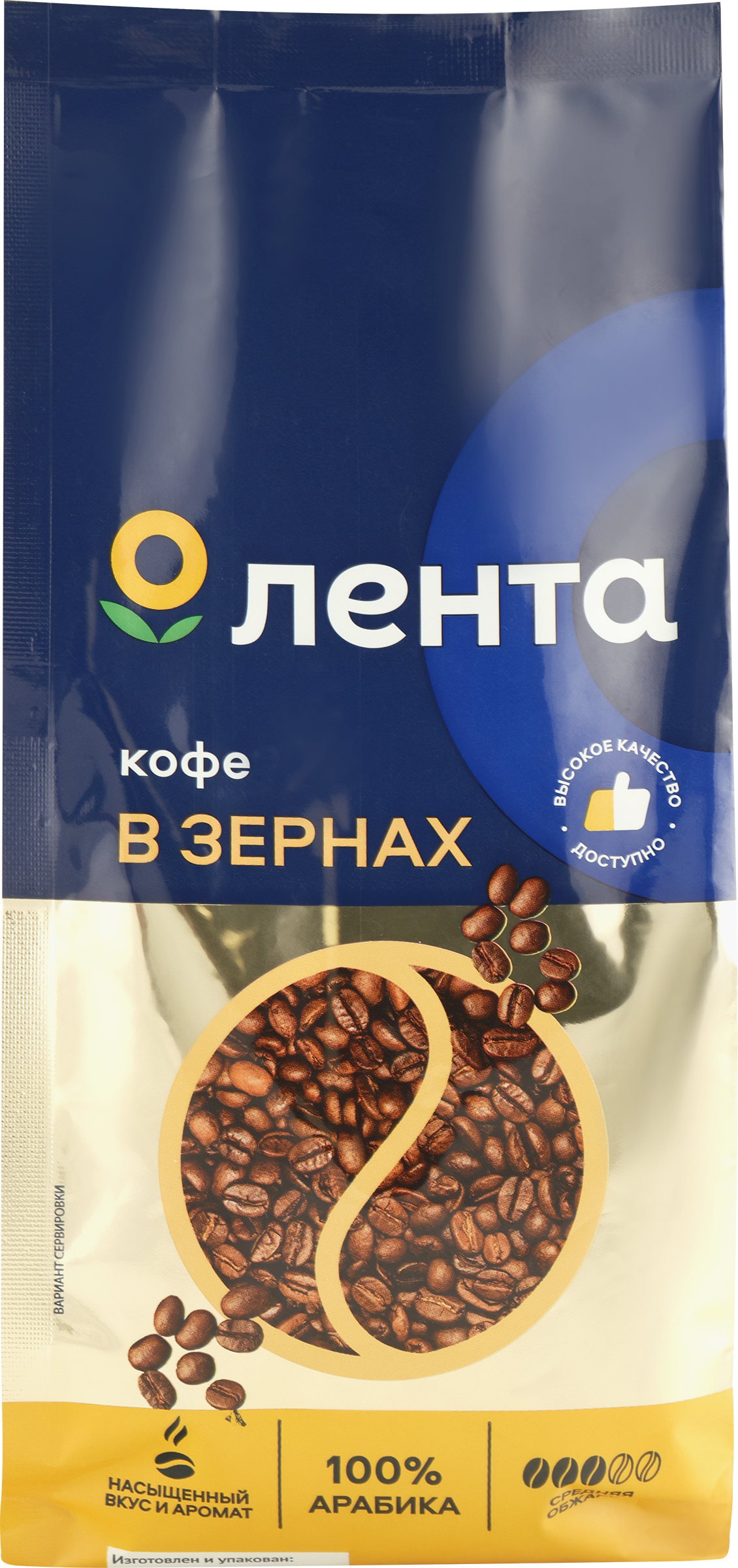 Изображение товара Кофе зерновой ЛЕНТА жареный, 500г Изображение товара Кофе зерновой ЛЕНТА жареный, 500г