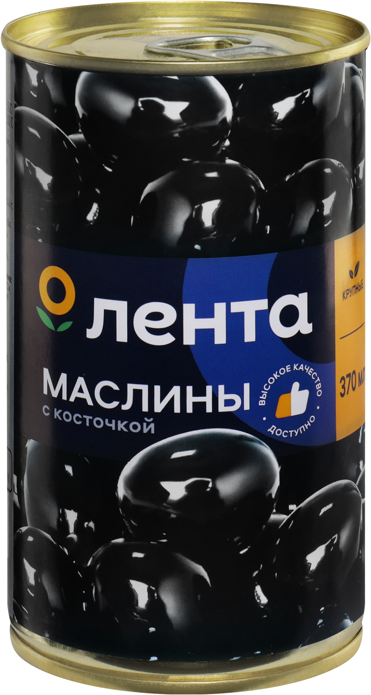 Изображение товара Маслины черные крупные ЛЕНТА с косточкой, 370 мл - натуральный продукт для средиземноморской кухни