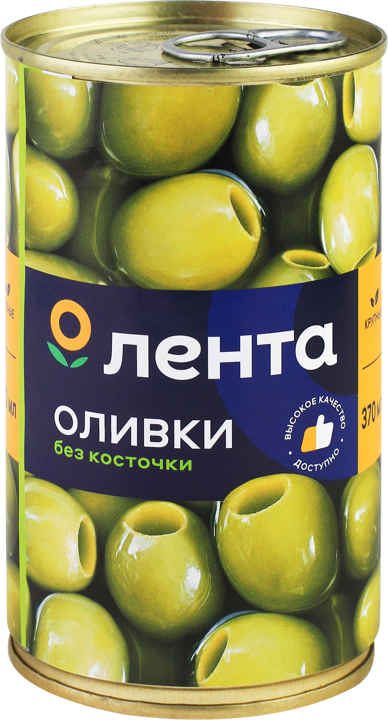 Изображение товара Оливки без косточки ЛЕНТА зеленые крупные, 370мл