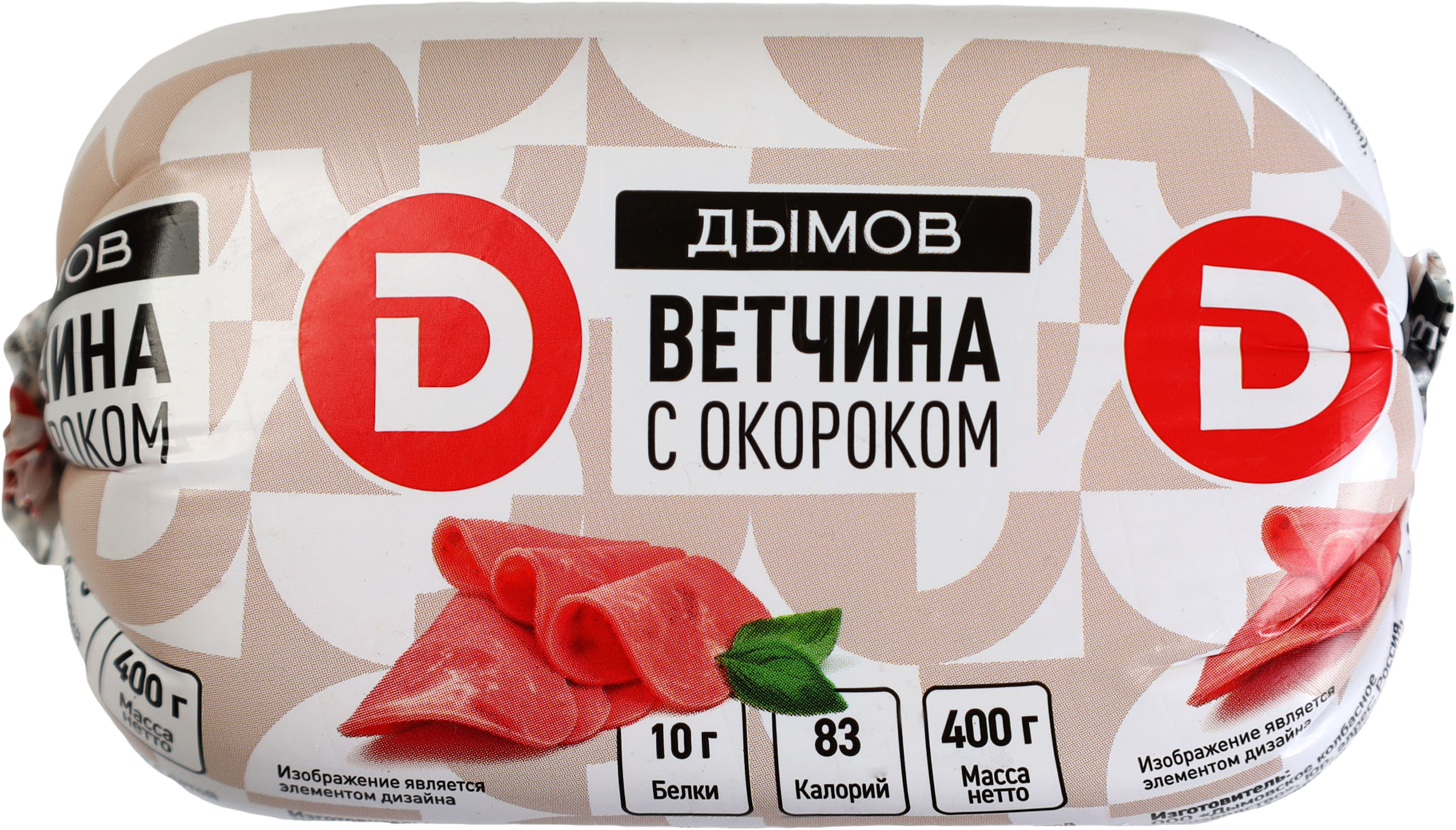 Изображение товара Ветчина с окороком ДЫМОВ 400г вареная мягкая Изображение товара Ветчина с окороком ДЫМОВ 400г вареная мягкая