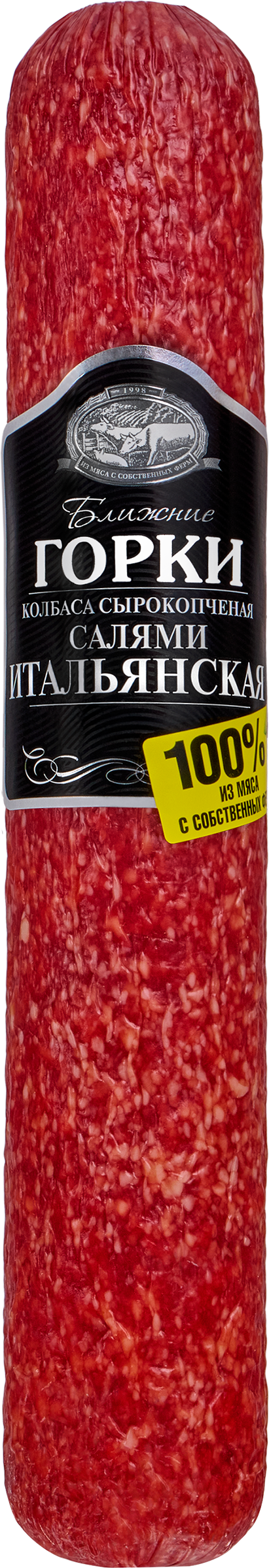Изображение товара Колбаса сырокопченая БЛИЖНИЕ ГОРКИ Салями Итальянская, весовая Изображение товара Колбаса сырокопченая БЛИЖНИЕ ГОРКИ Салями Итальянская, весовая