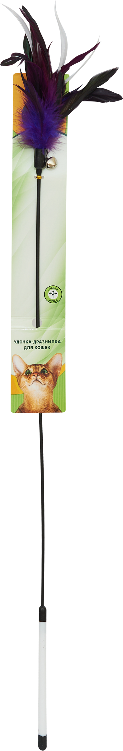 Изображение товара Игрушка для кошек TRIOL Удочка-дразнилка гибкая с перьями 185/550мм Изображение товара Игрушка для кошек TRIOL Удочка-дразнилка гибкая с перьями 185/550мм