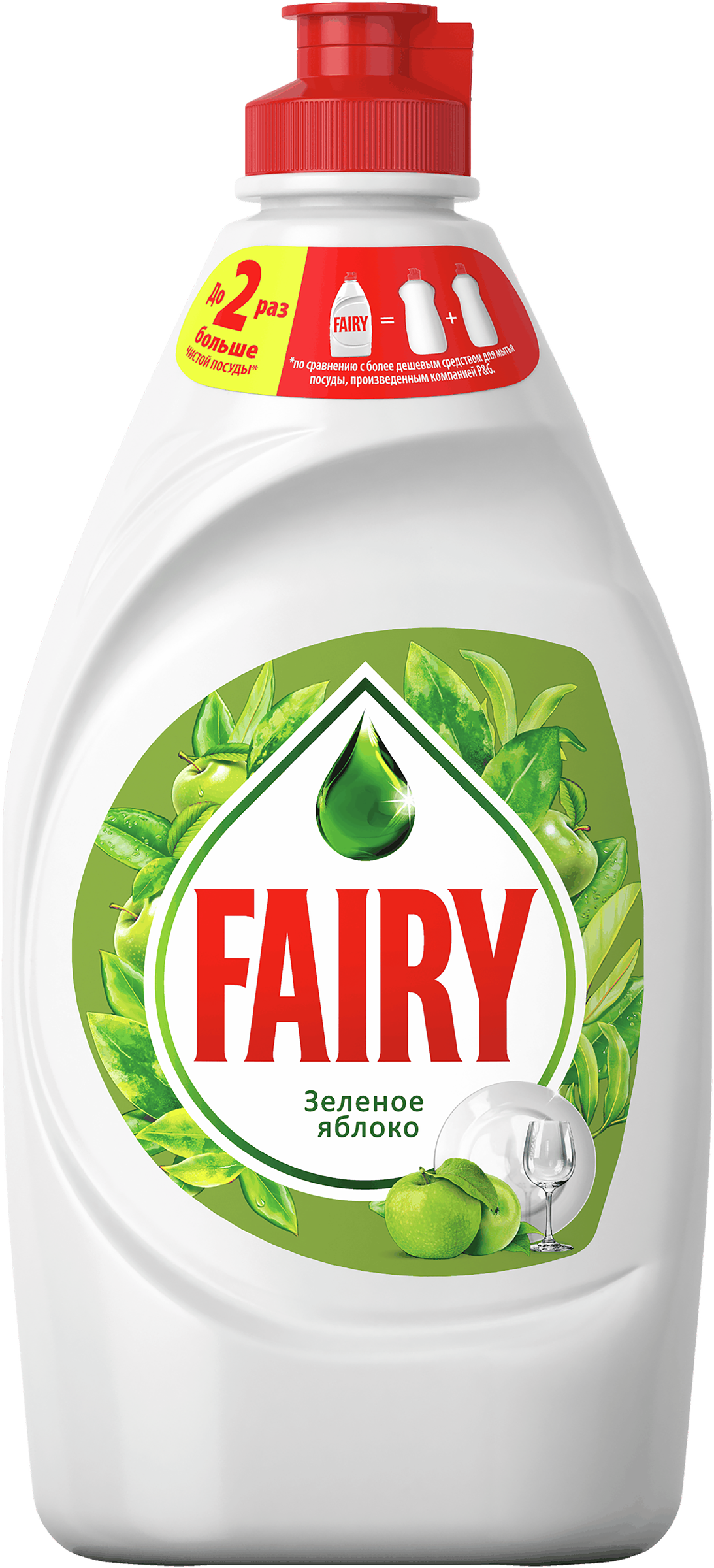Изображение товара Средство для мытья посуды FAIRY Зеленое яблоко 900мл - эффективное и экологичное