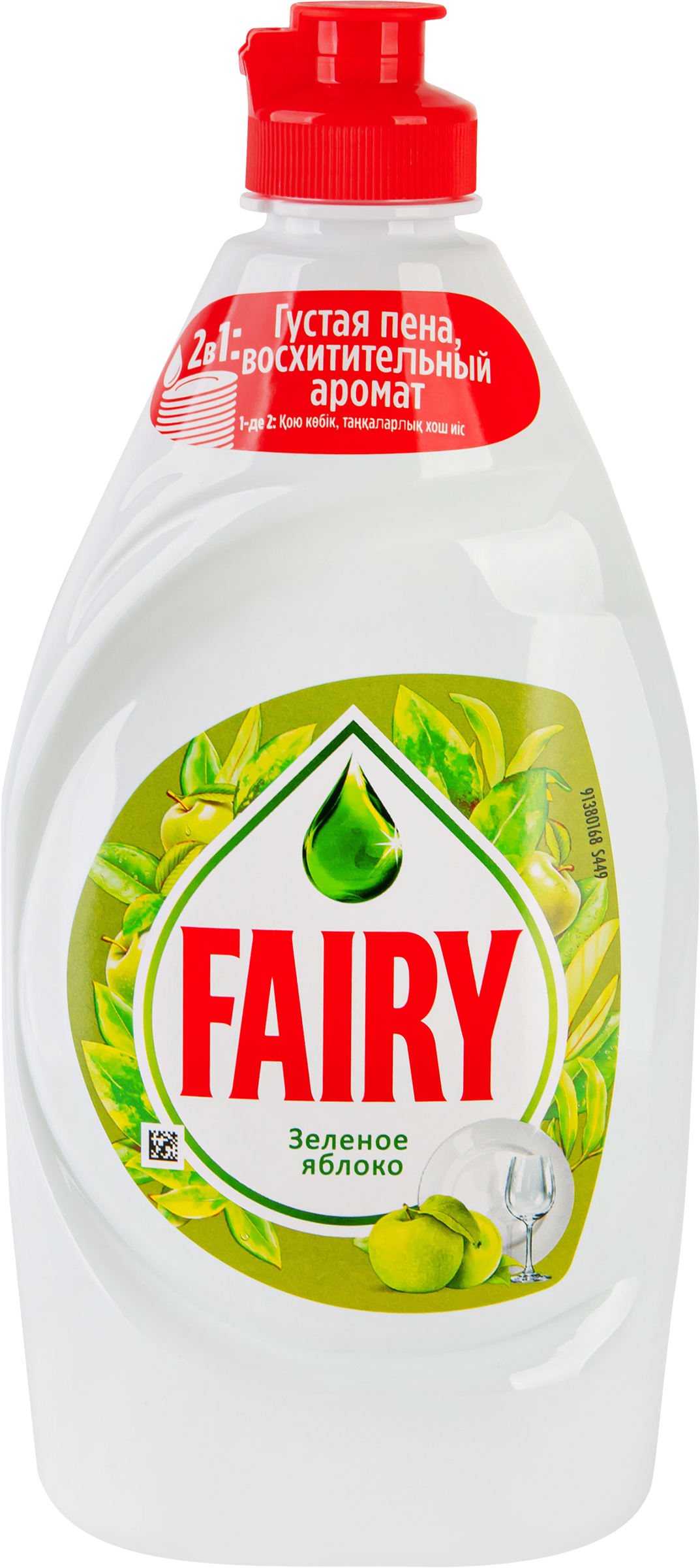 Изображение товара Средство для мытья посуды FAIRY Зеленое яблоко, 450мл