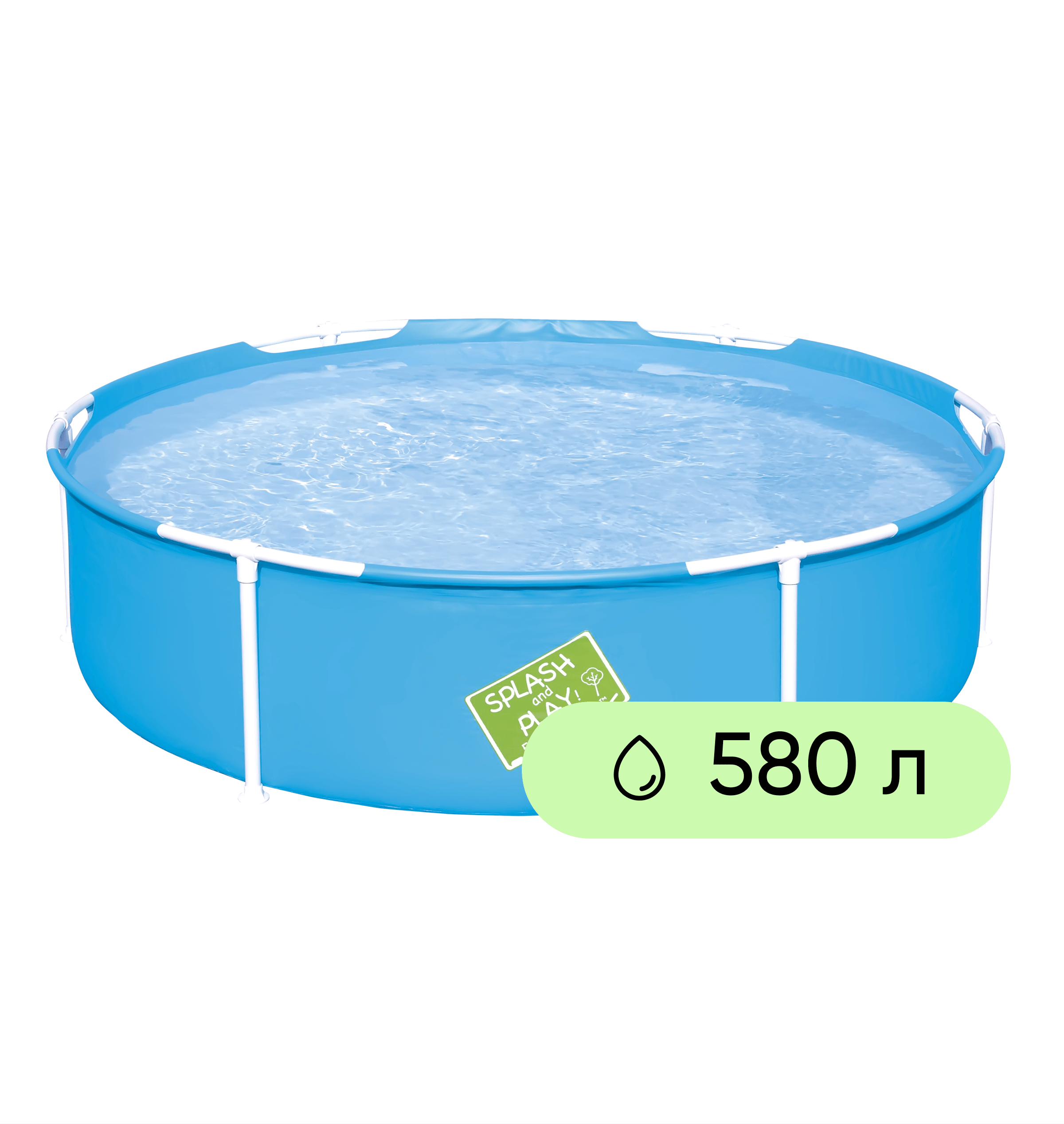 Изображение товара Бассейн каркасный BESTWAY Splash and Play! 580л 152х38см, Арт. 56283