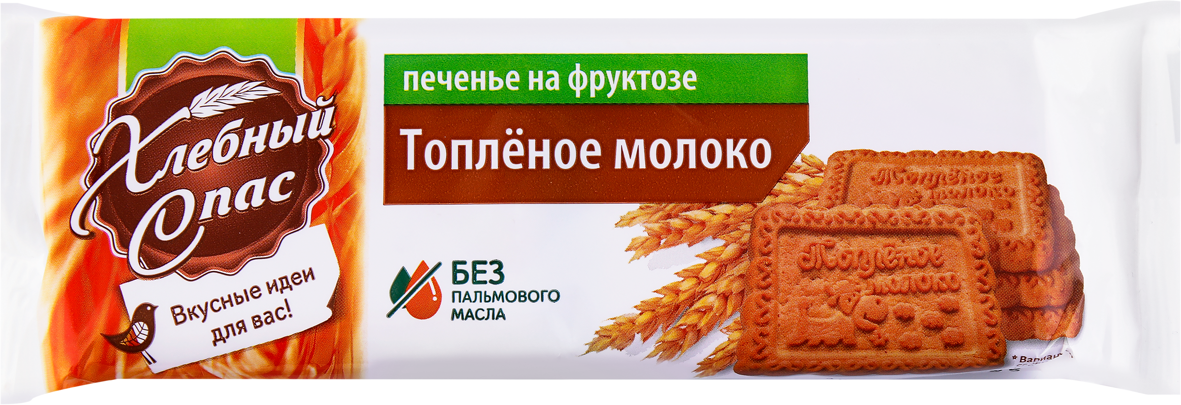 Изображение товара Печенье ХЛЕБНЫЙ СПАС Топленое молоко на фруктозе 160г - натуральное и полезное сладкое лакомство