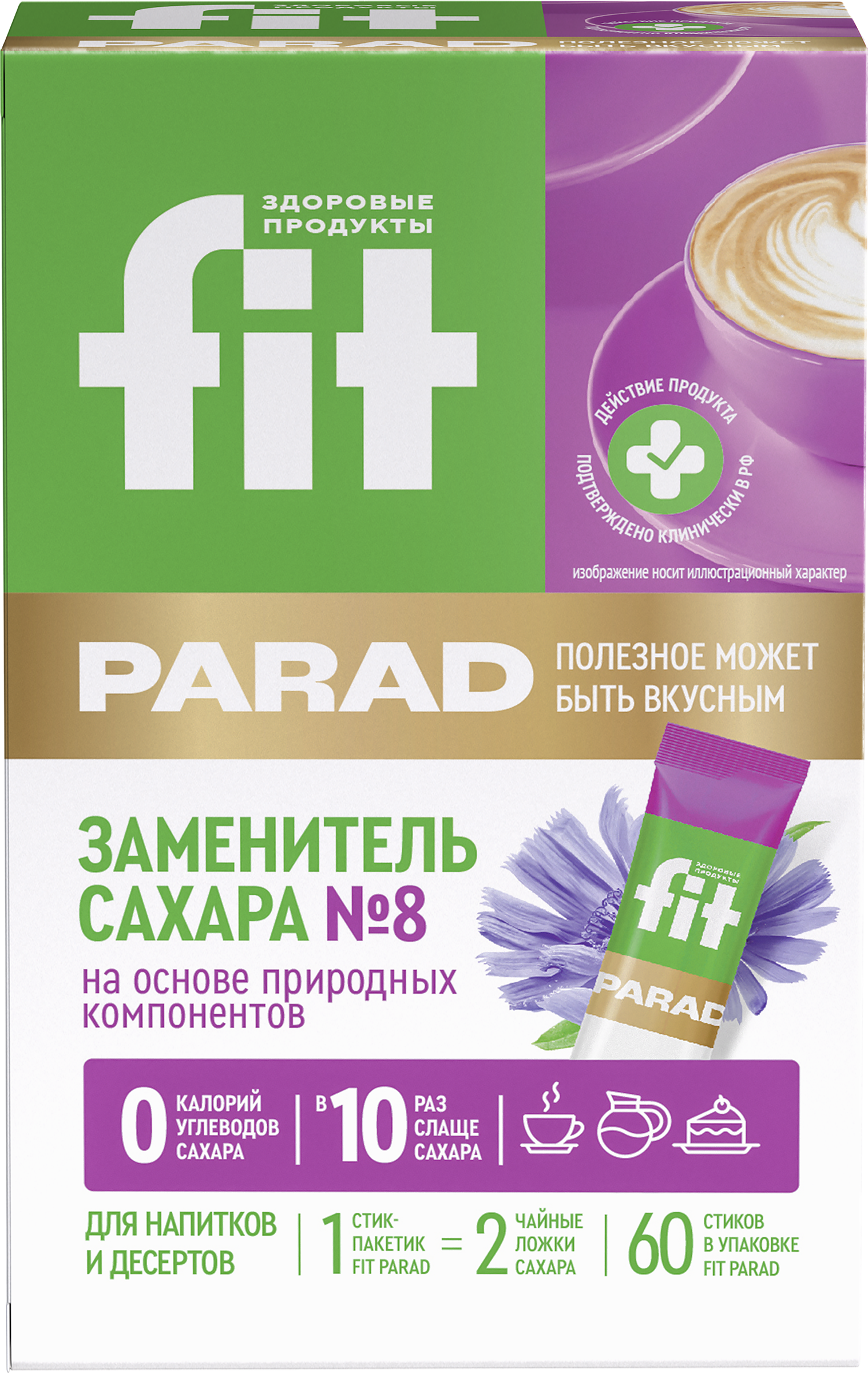 Изображение товара Заменитель сахара FITPARAD Стевия №8, 60шт Изображение товара Заменитель сахара FITPARAD Стевия №8, 60шт