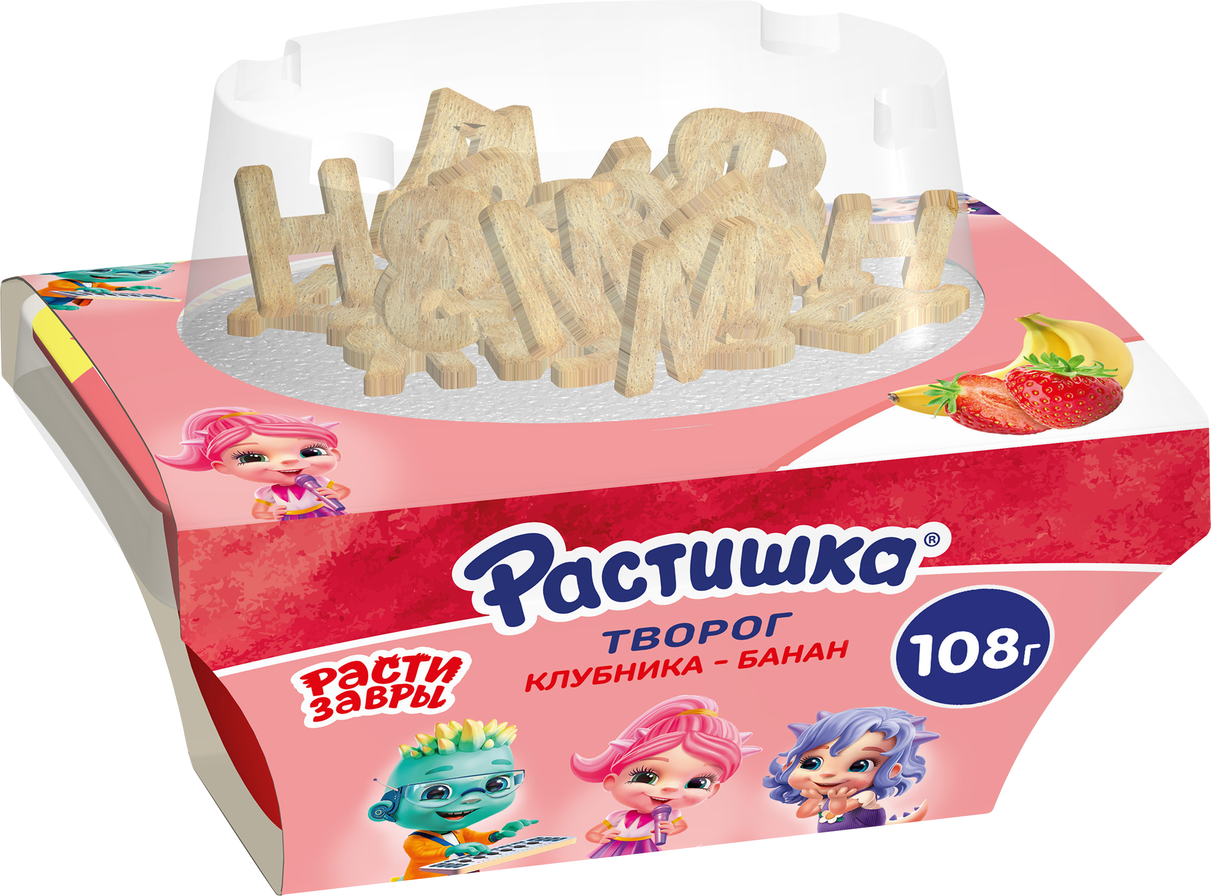 Изображение товара Творог для детей РАСТИШКА Клубника, банан с печеньем 3,5% 108г Изображение товара Творог для детей РАСТИШКА Клубника, банан с печеньем 3,5% 108г