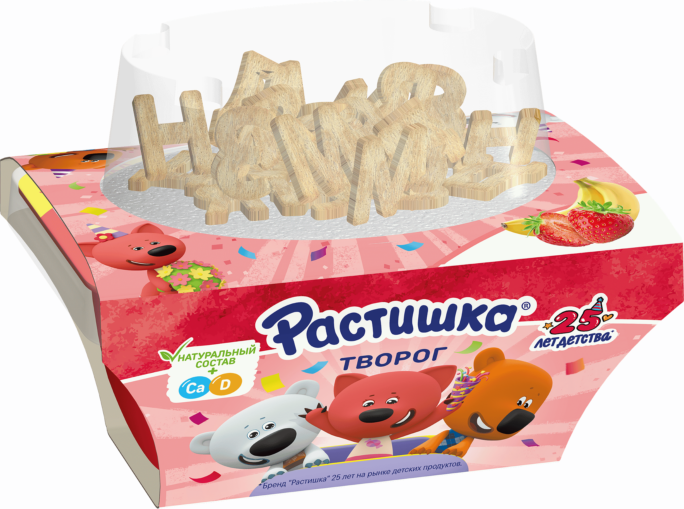 Изображение товара Творог для детей РАСТИШКА Клубника, банан с печеньем 3,5%, без змж, 108г Изображение товара Творог для детей РАСТИШКА Клубника, банан с печеньем 3,5%, без змж, 108г