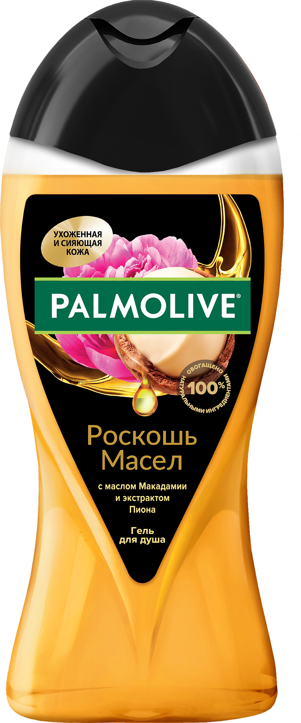 Изображение товара Гель для душа PALMOLIVE Роскошь масел с маслом макадамии и экстрактом пиона, 250мл Изображение товара Гель для душа PALMOLIVE Роскошь масел с маслом макадамии и экстрактом пиона, 250мл