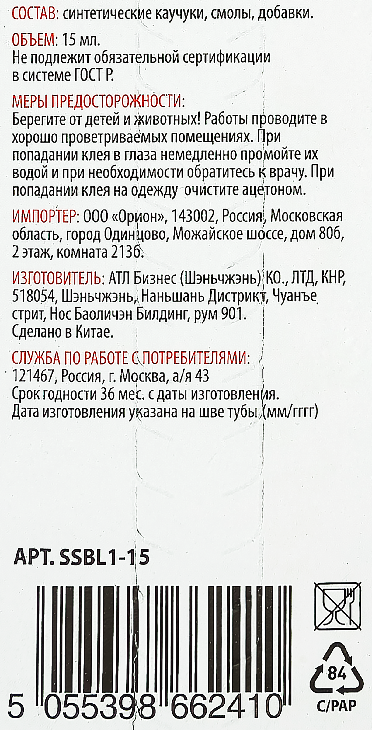 Превью изображения товара