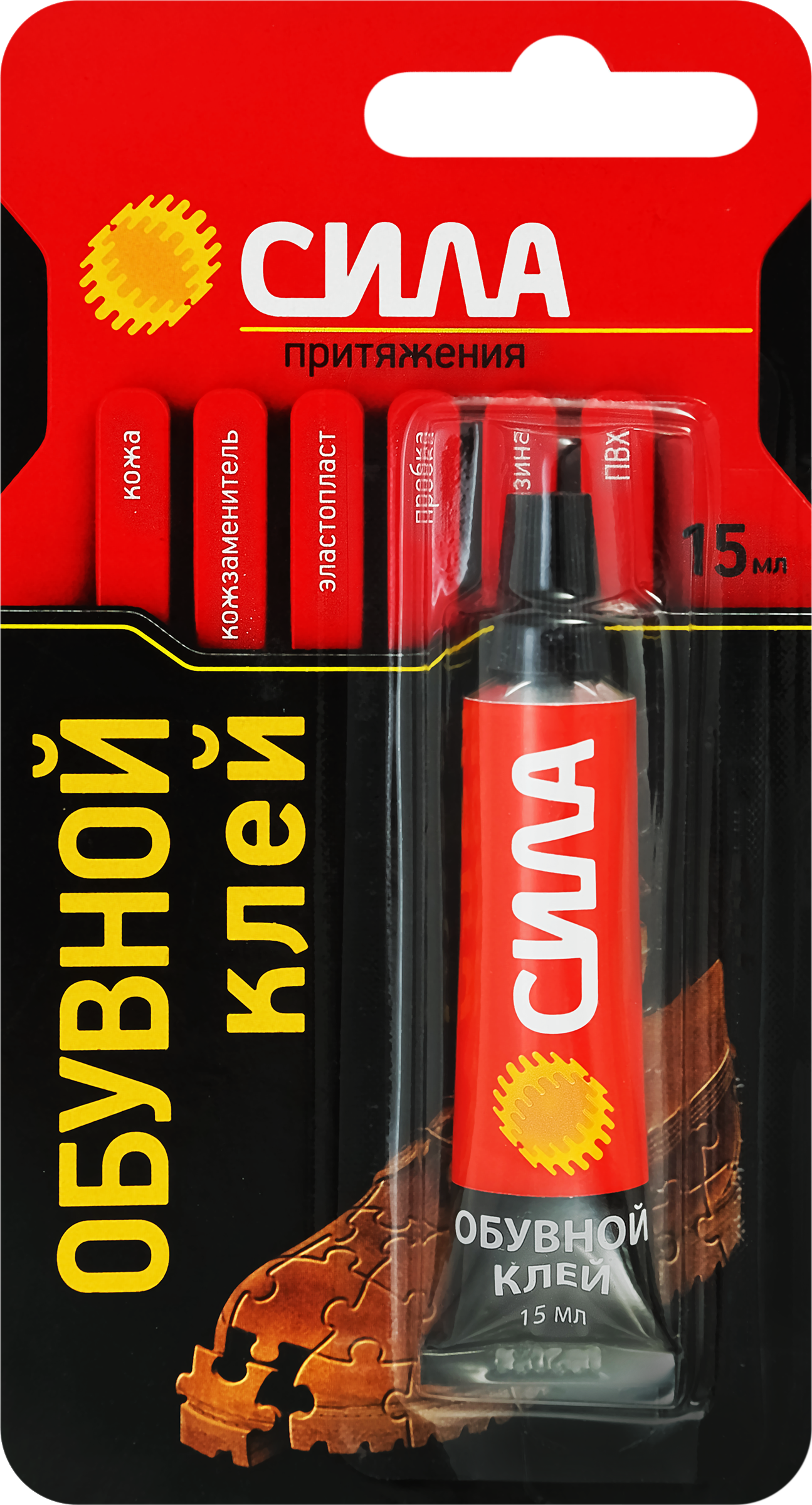 Изображение товара Клей для обуви СИЛА SSBL1-15 15мл для ремонта и изготовления обуви Изображение товара Клей для обуви СИЛА SSBL1-15 15мл для ремонта и изготовления обуви