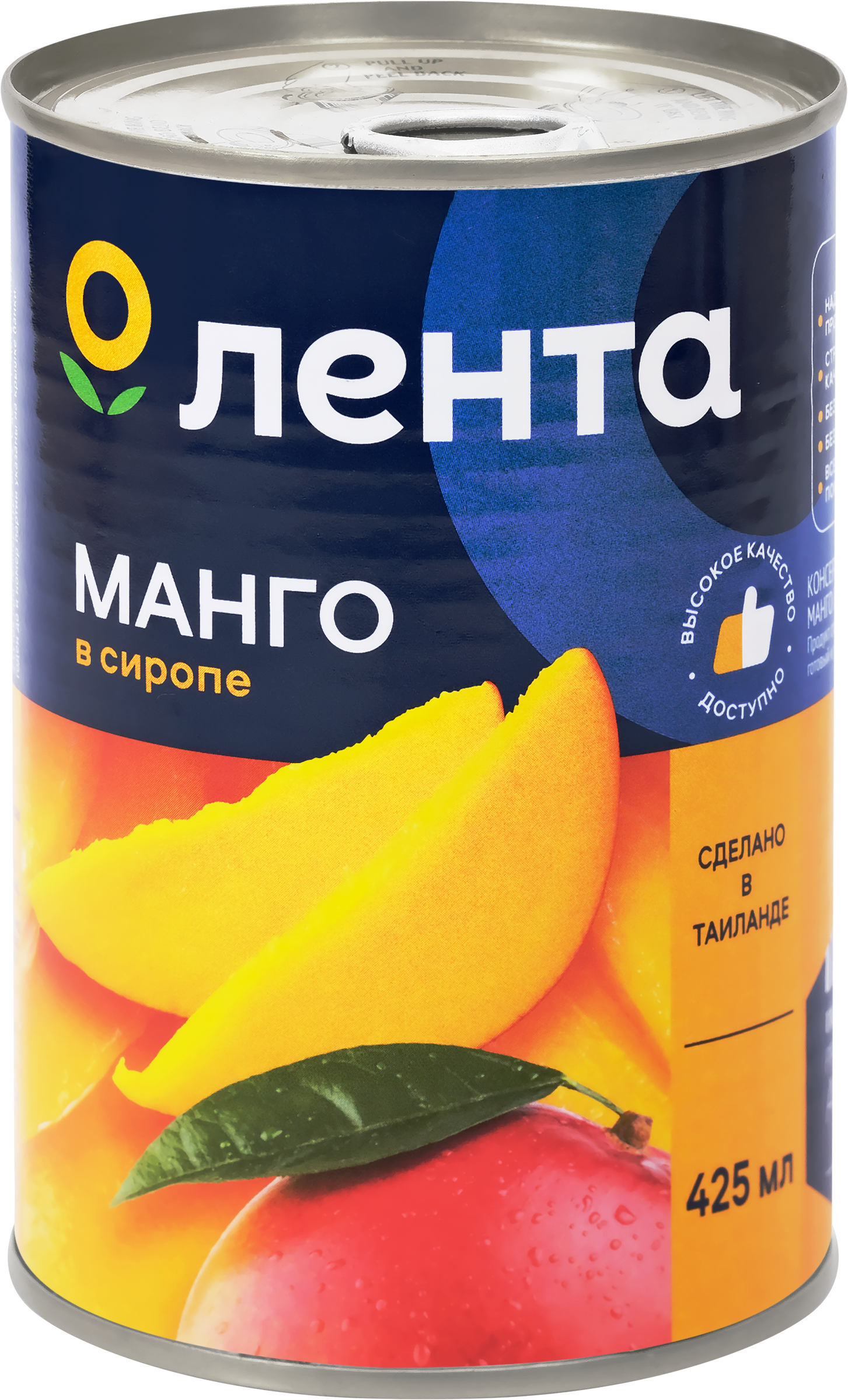 Изображение товара Манго в сиропе ЛЕНТА 425мл кусочки для десертов и выпечки