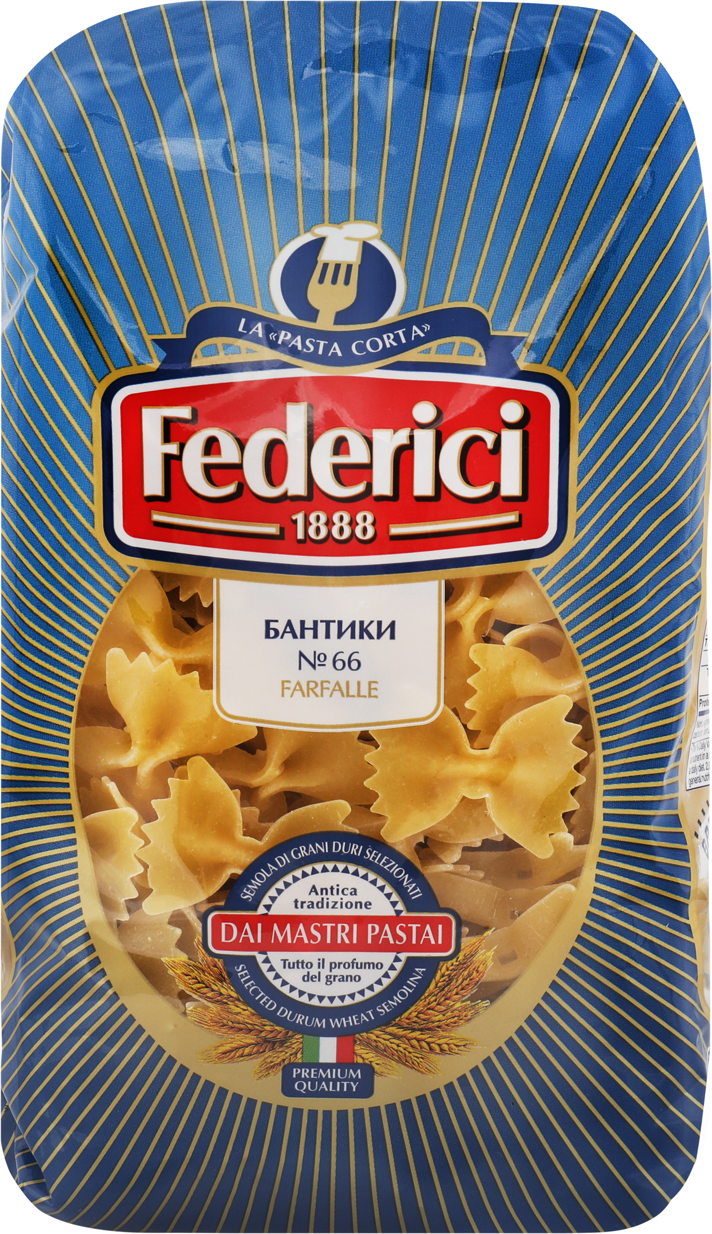 Изображение товара Макароны FEDERICI Бантики №66 высший сорт 400 г для гарниров и блюд Изображение товара Макароны FEDERICI Бантики №66 высший сорт 400 г для гарниров и блюд