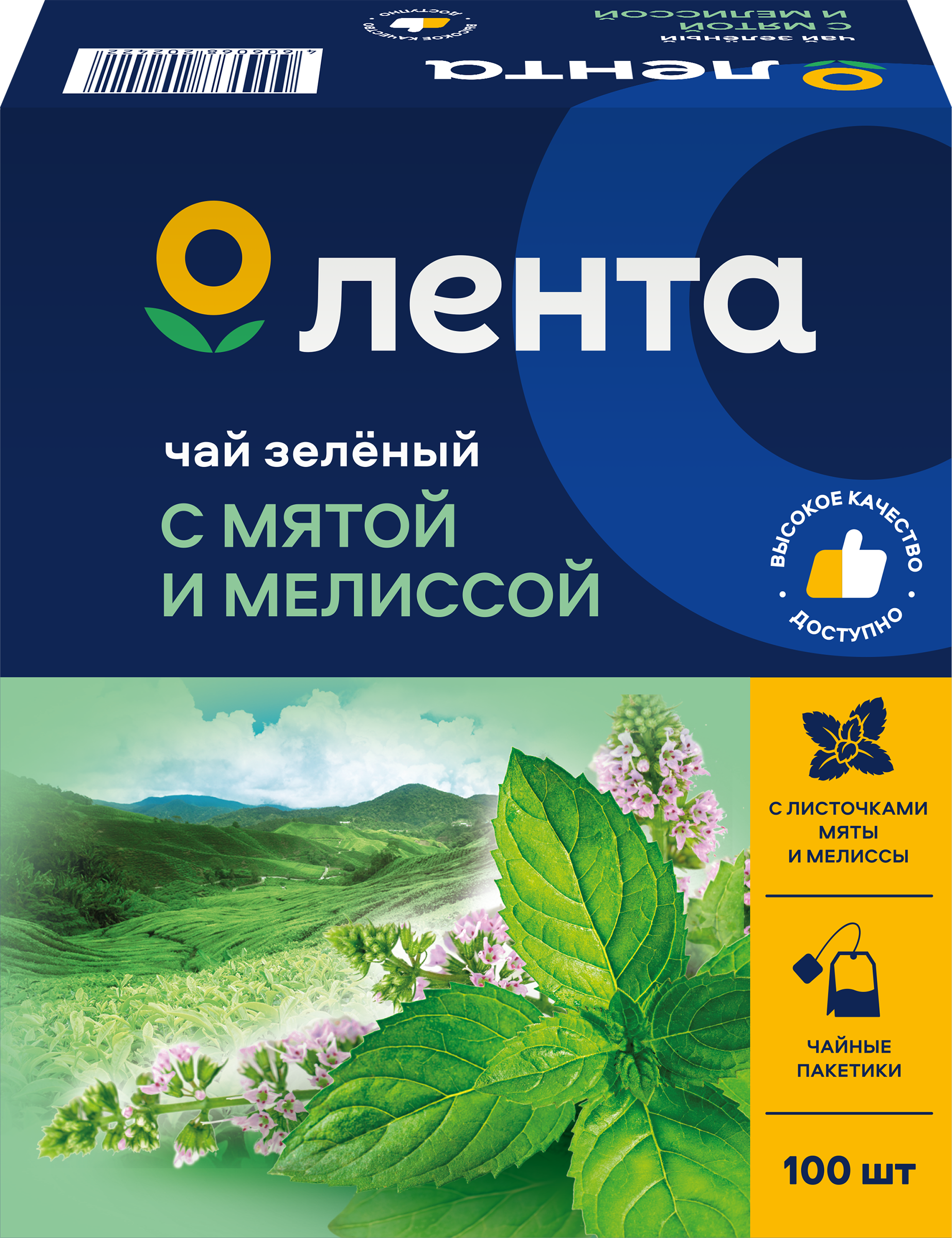 Изображение товара Зеленый чай ЛЕНТА с мелиссой, 100 пакетиков, освежающий напиток