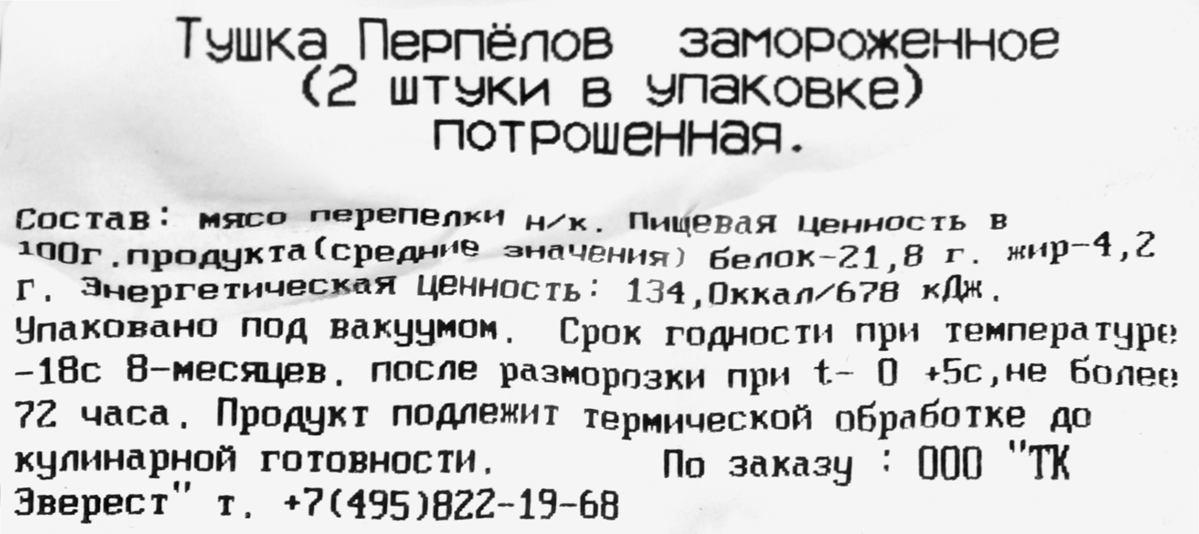 Превью изображения товара