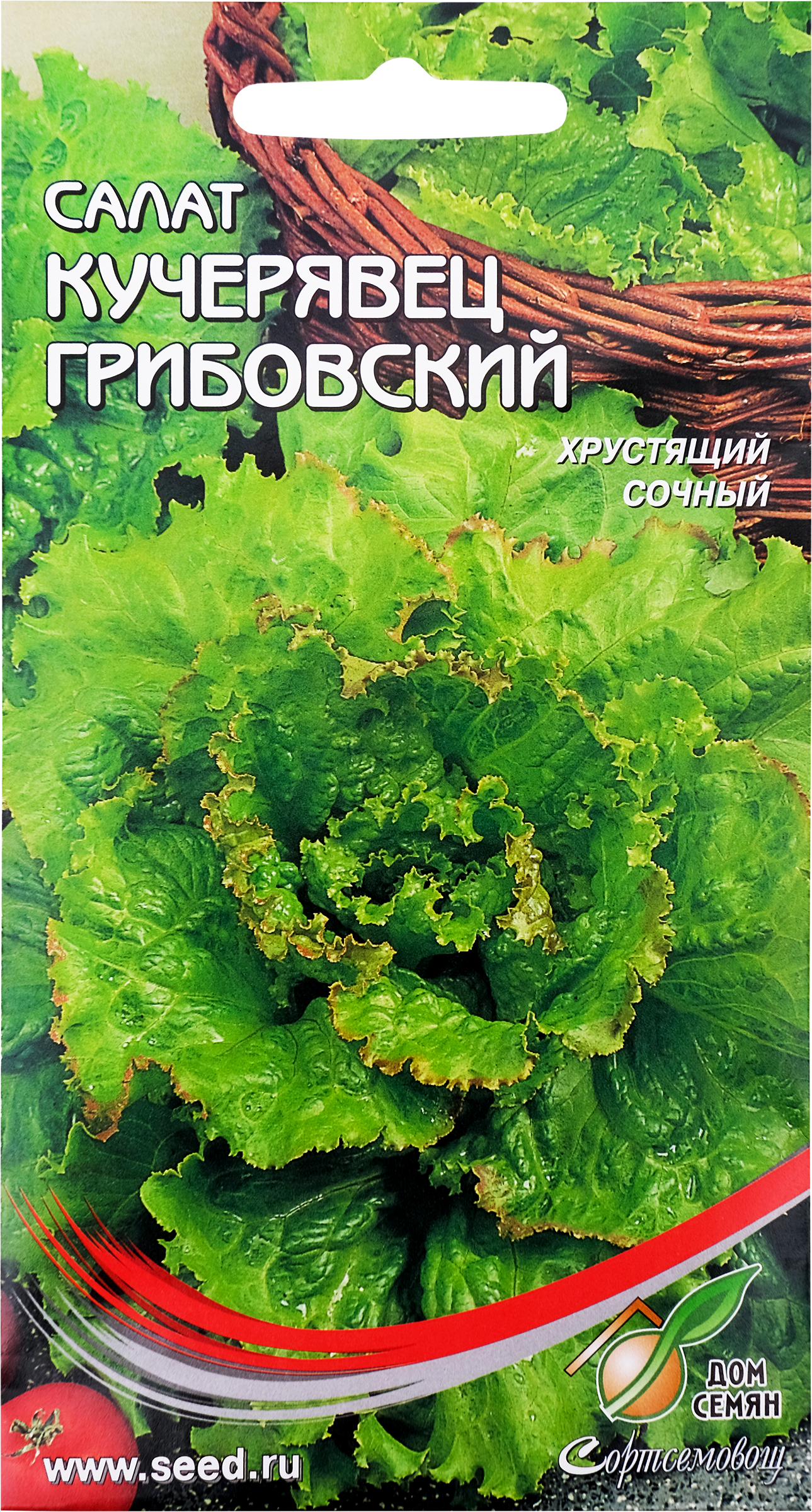 Изображение товара Семена ДОМ СЕМЯН Салат Кучерявец Грибовский, 0,6г Изображение товара Семена ДОМ СЕМЯН Салат Кучерявец Грибовский, 0,6г