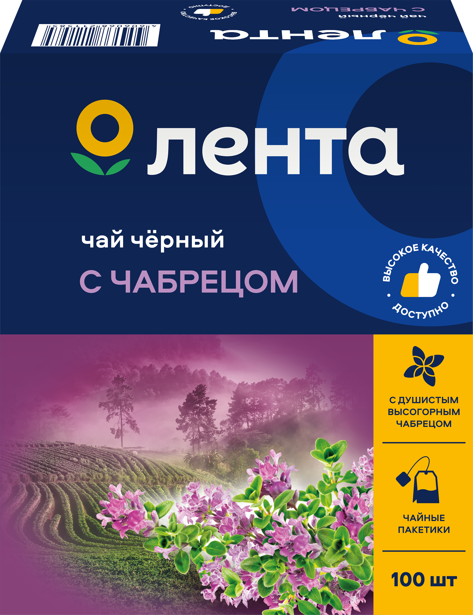 Изображение товара Чай черный ЛЕНТА с чабрецом байховый, 100пак Изображение товара Чай черный ЛЕНТА с чабрецом байховый, 100пак