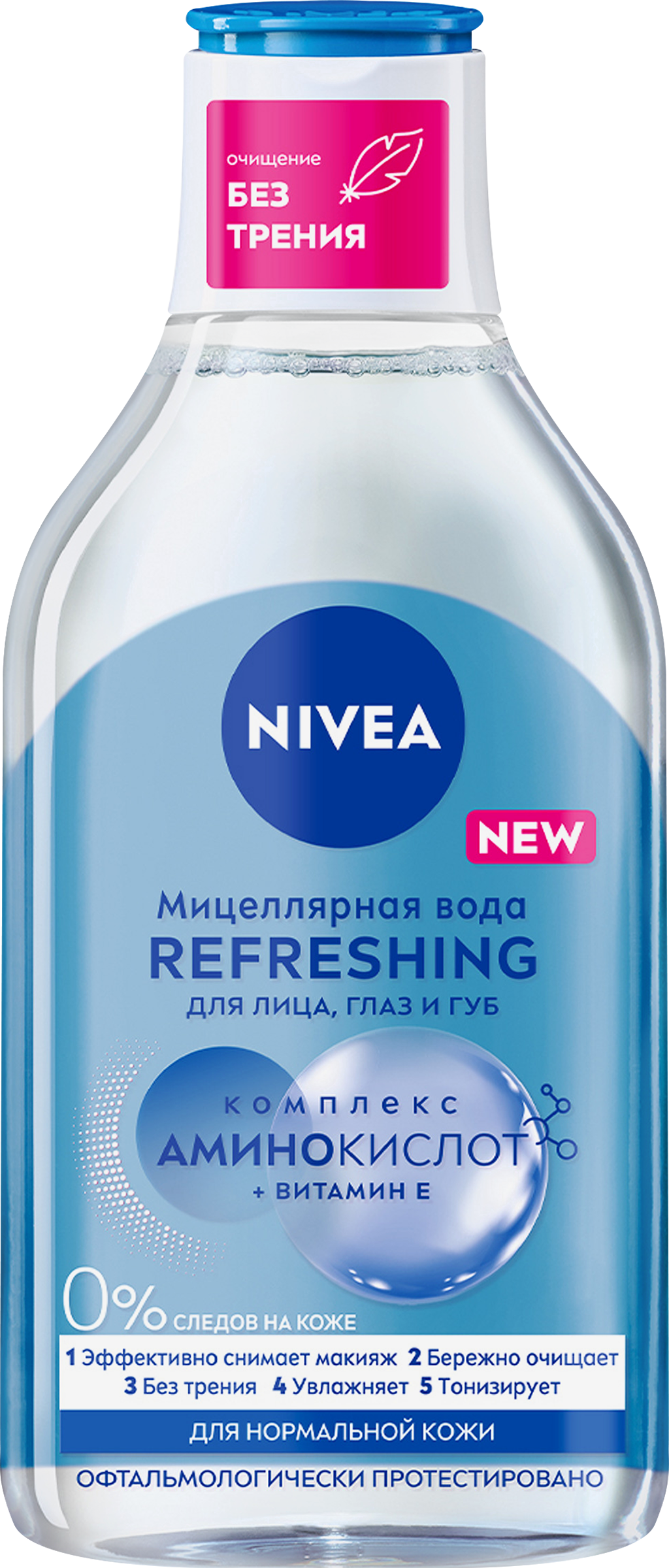 Изображение товара Мицеллярная вода NIVEA Refreshing для нормальной кожи 400мл
