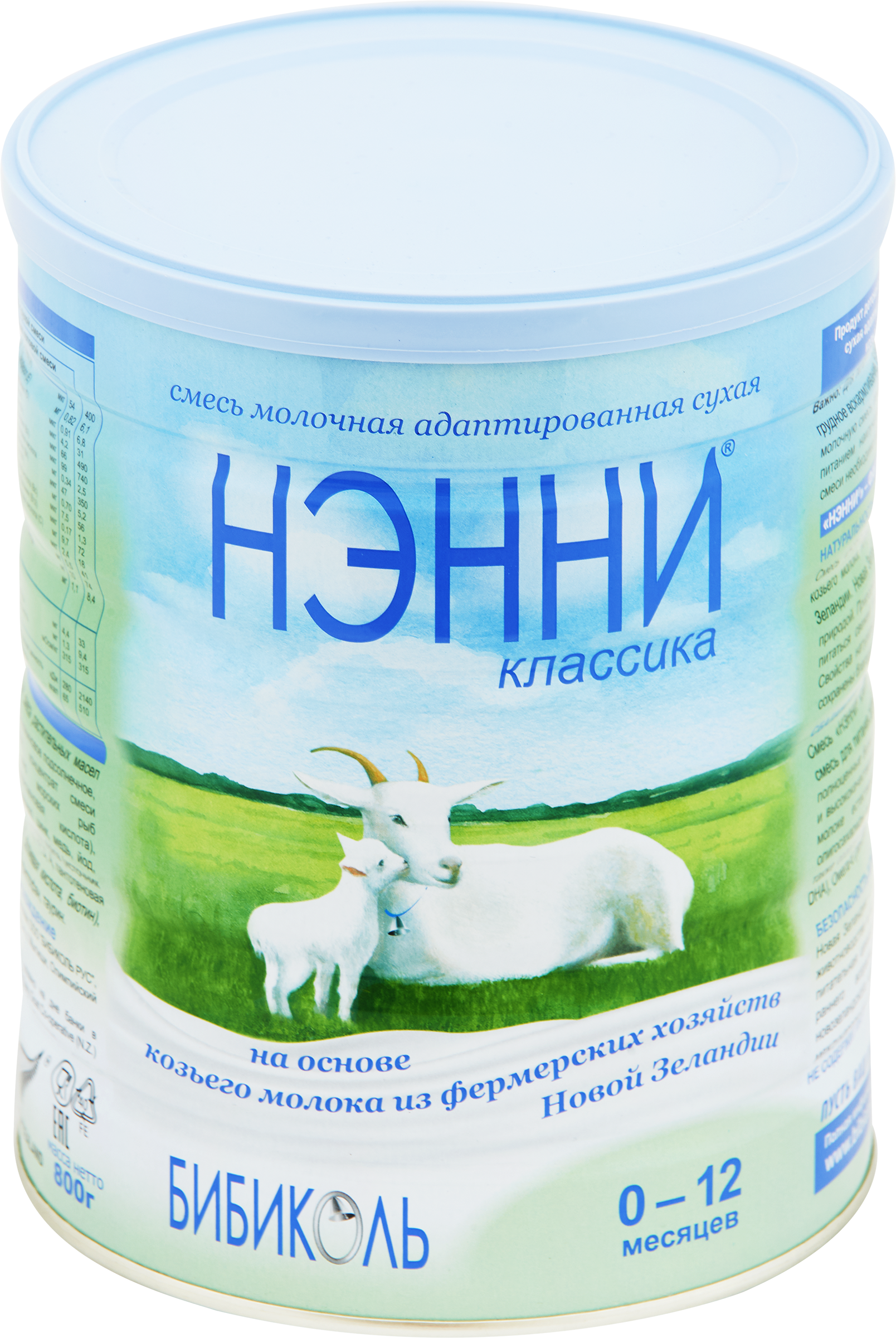 Изображение товара Смесь НЭННИ Классика на основе козьего молока с 0 месяцев 800г