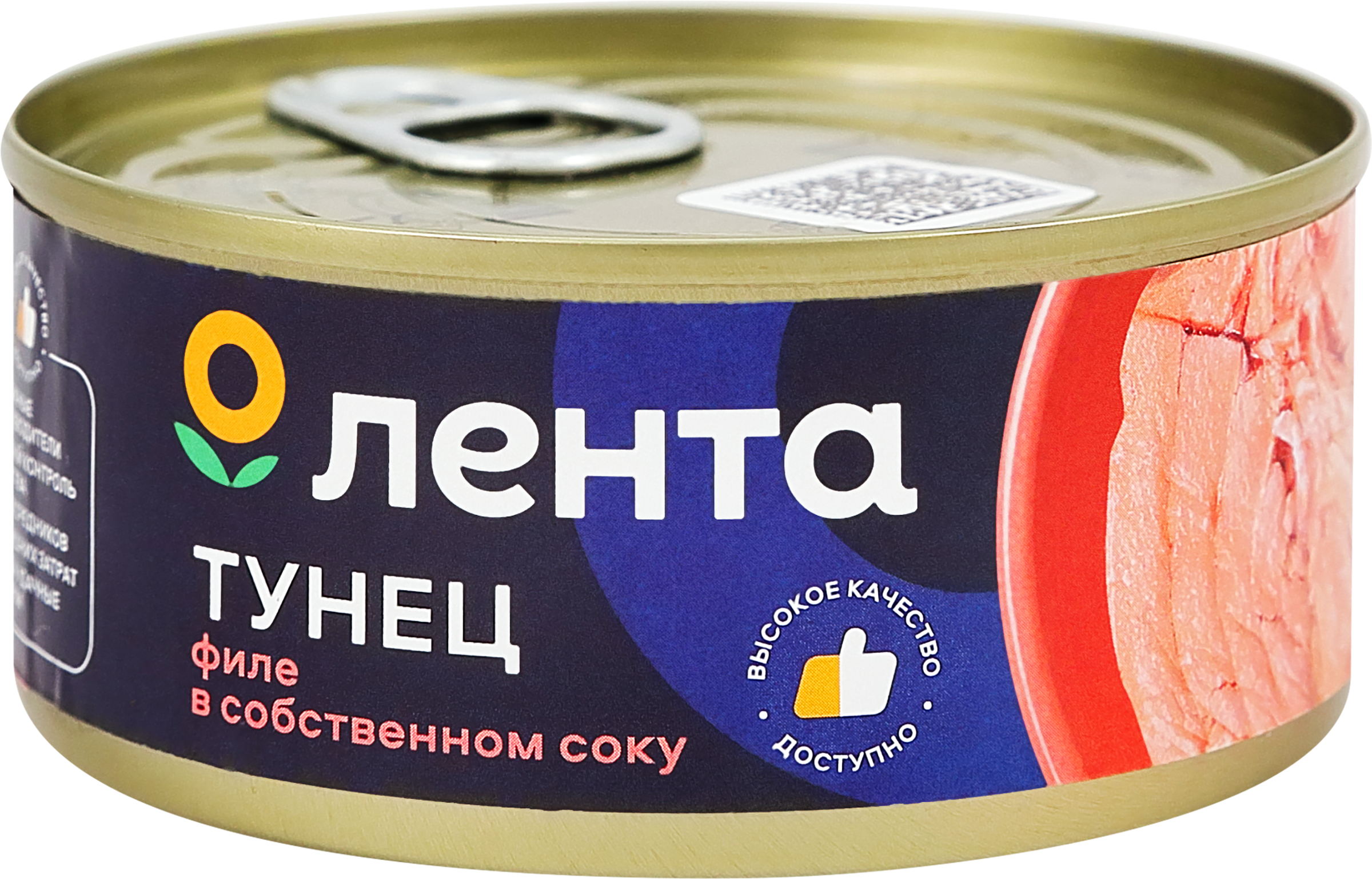 Изображение товара Консервы Тунец ЛЕНТА в собственном соку 160г - вкусный и полезный источник белка
