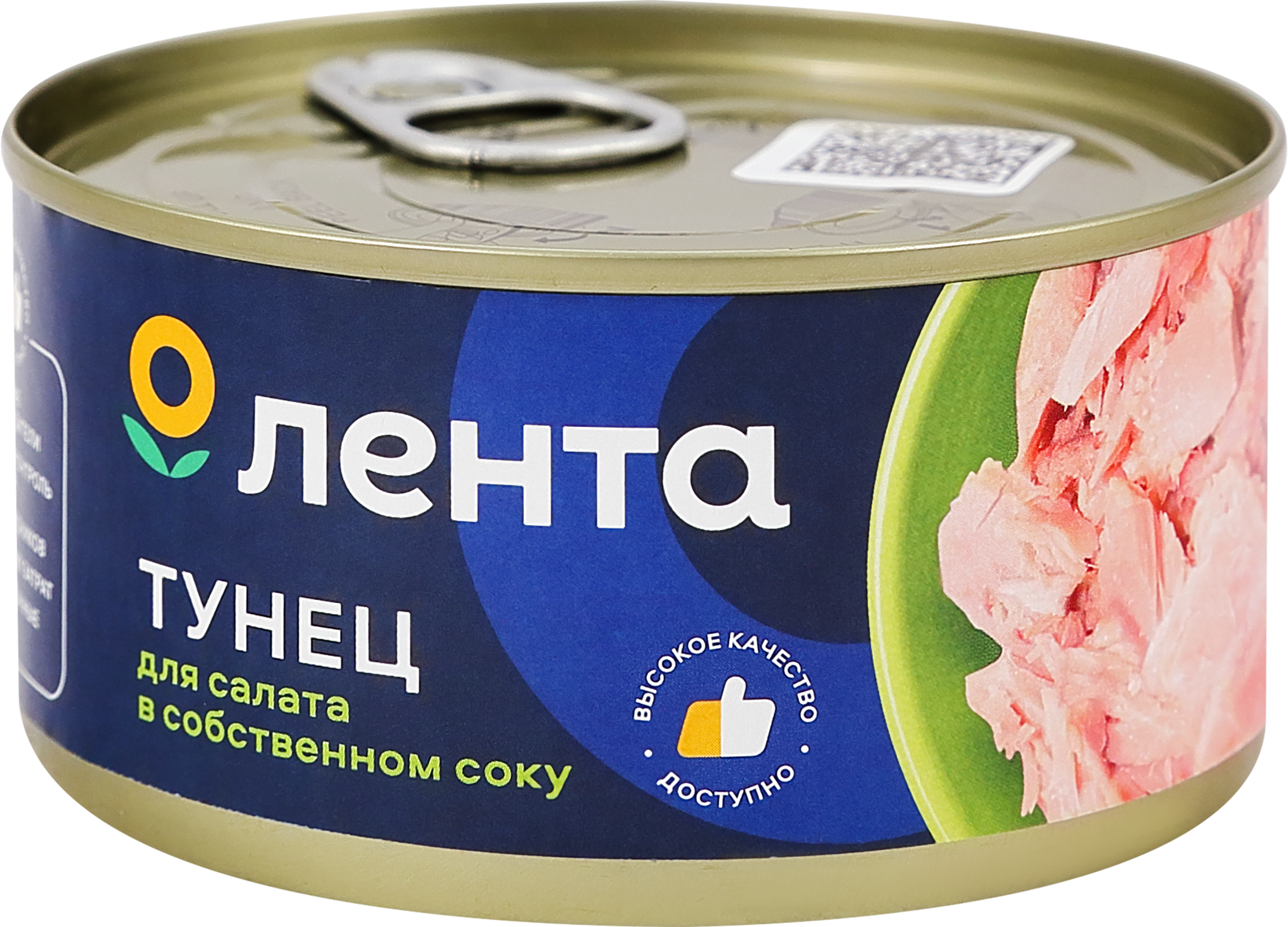 Изображение товара Тунец ЛЕНТА рубленный в собственном соку, 185г