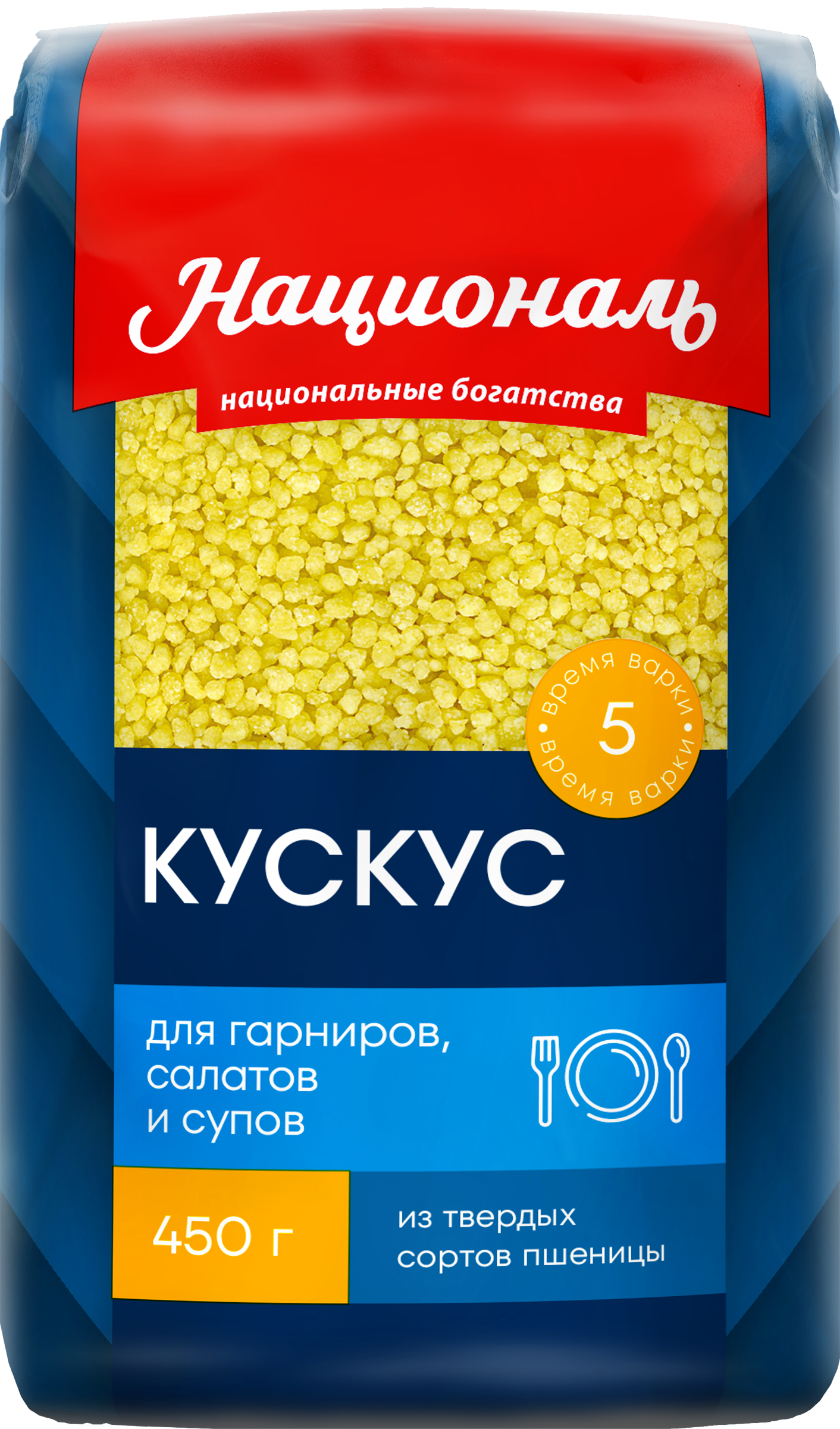 Изображение товара Кускус НАЦИОНАЛЬ пшеничный из твердых сортов 450г для гарниров и салатов Изображение товара Кускус НАЦИОНАЛЬ пшеничный из твердых сортов 450г для гарниров и салатов