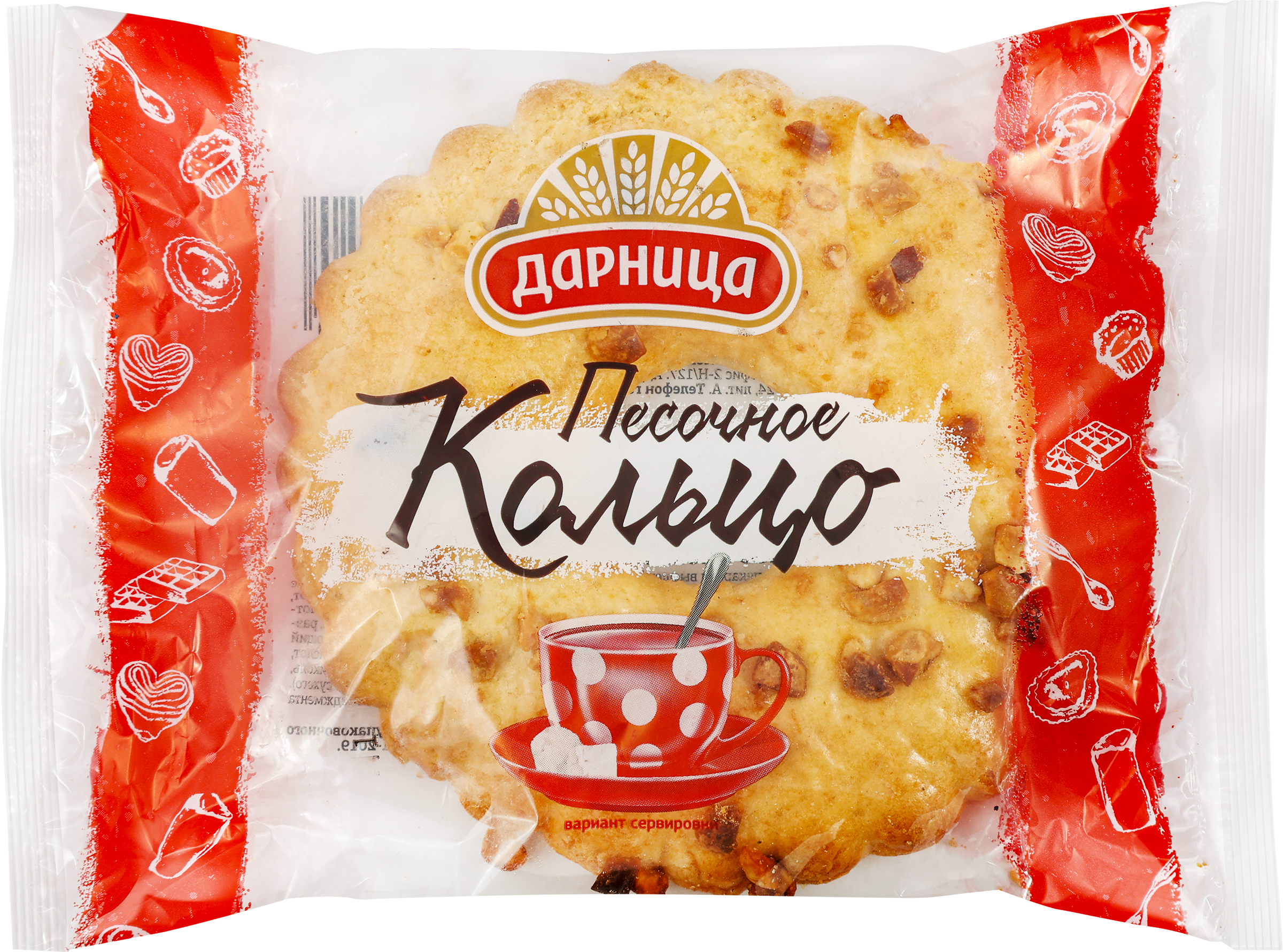 Изображение товара Кольцо песочное ДАРНИЦА классическое с обжаренным арахисом, 80г Изображение товара Кольцо песочное ДАРНИЦА классическое с обжаренным арахисом, 80г