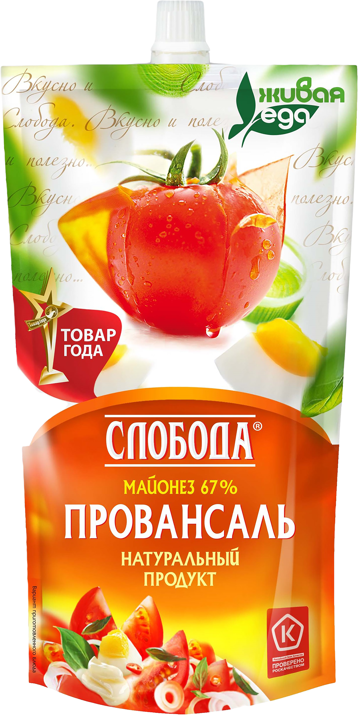Изображение товара Майонез СЛОБОДА Провансаль 67% 400мл натуральный классический Изображение товара Майонез СЛОБОДА Провансаль 67% 400мл натуральный классический